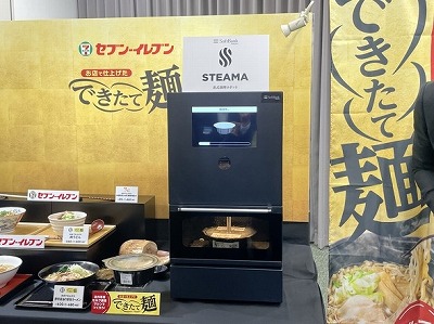 【画像】セブンイレブン、ついに出来たてラーメンを発売するｗｗｗｗｗｗｗ | やっちまった速報(画像06230720080262_1)