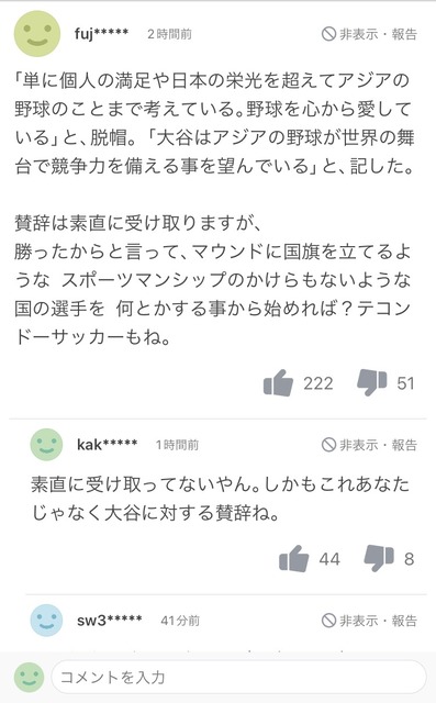 動画投稿者「これは『マイク・タイソンが井上尚弥を絶賛した』という設定のパロディ動画です」普通の日本人「うおおおおおおーーーー！！」→100万回再生 | 動画投稿者「これは『マイク・タイソンが井上尚弥を絶賛した』という設定のパロディ動画です」普通の日本人「うおおおおおおーーーー！！」→100万回再生 | 動画投稿者「これは『マイク・タイソンが井上尚弥を絶賛した』という設定のパロディ動画です」普通の日本人「うおおおおおおーーーー！！」→100万回再生 | 動画投稿者「これは『マイク・タイソンが井上尚弥を絶賛した』という設定のパロディ動画です」普通の日本人「うおおおおおおーーーー！！」→100万回再生 | 動画投稿者「これは『マイク・タイソンが井上尚弥を絶賛した』という設定のパロディ動画です」普通の日本人「うおおおおおおーーーー！！」→100万回再生 | 動画投稿者「これは『マイク・タイソンが井上尚弥を絶賛した』という設定のパロディ動画です」普通の日本人「うおおおおおおーーーー！！」→100万回再生 | 動画投稿者「これは『マイク・タイソンが井上尚弥を絶賛した』という設定のパロディ動画です」普通の日本人「うおおおおおおーーーー！！」→100万回再生 | 動画投稿者「これは『マイク・タイソンが井上尚弥を絶賛した』という設定のパロディ動画です」普通の日本人「うおおおおおおーーーー！！」→100万回再生 | 動画投稿者「これは『マイク・タイソンが井上尚弥を絶賛した』という設定のパロディ動画です」普通の日本人「うおおおおおおーーーー！！」→100万回再生 | 動画投稿者「これは『マイク・タイソンが井上尚弥を絶賛した』という設定のパロディ動画です」普通の日本人「うおおおおおおーーーー！！」→100万回再生 | 動画投稿者「これは『マイク・タイソンが井上尚弥を絶賛した』という設定のパロディ動画です」普通の日本人「うおおおおおおーーーー！！」→100万回再生 | 動画投稿者「これは『マイク・タイソンが井上尚弥を絶賛した』という設定のパロディ動画です」普通の日本人「うおおおおおおーーーー！！」→100万回再生 | 動画投稿者「これは『マイク・タイソンが井上尚弥を絶賛した』という設定のパロディ動画です」普通の日本人「うおおおおおおーーーー！！」→100万回再生 | 動画投稿者「これは『マイク・タイソンが井上尚弥を絶賛した』という設定のパロディ動画です」普通の日本人「うおおおおおおーーーー！！」→100万回再生 | 動画投稿者「これは『マイク・タイソンが井上尚弥を絶賛した』という設定のパロディ動画です」普通の日本人「うおおおおおおーーーー！！」→100万回再生 | 動画投稿者「これは『マイク・タイソンが井上尚弥を絶賛した』という設定のパロディ動画です」普通の日本人「うおおおおおおーーーー！！」→100万回再生 | やっちまった速報(画像07020728844553_16)
