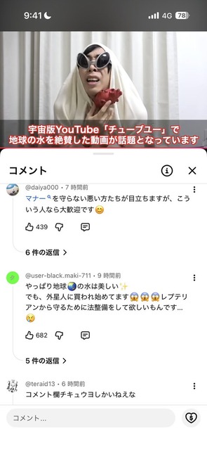 動画投稿者「これは『マイク・タイソンが井上尚弥を絶賛した』という設定のパロディ動画です」普通の日本人「うおおおおおおーーーー！！」→100万回再生 | 動画投稿者「これは『マイク・タイソンが井上尚弥を絶賛した』という設定のパロディ動画です」普通の日本人「うおおおおおおーーーー！！」→100万回再生 | 動画投稿者「これは『マイク・タイソンが井上尚弥を絶賛した』という設定のパロディ動画です」普通の日本人「うおおおおおおーーーー！！」→100万回再生 | 動画投稿者「これは『マイク・タイソンが井上尚弥を絶賛した』という設定のパロディ動画です」普通の日本人「うおおおおおおーーーー！！」→100万回再生 | 動画投稿者「これは『マイク・タイソンが井上尚弥を絶賛した』という設定のパロディ動画です」普通の日本人「うおおおおおおーーーー！！」→100万回再生 | 動画投稿者「これは『マイク・タイソンが井上尚弥を絶賛した』という設定のパロディ動画です」普通の日本人「うおおおおおおーーーー！！」→100万回再生 | 動画投稿者「これは『マイク・タイソンが井上尚弥を絶賛した』という設定のパロディ動画です」普通の日本人「うおおおおおおーーーー！！」→100万回再生 | 動画投稿者「これは『マイク・タイソンが井上尚弥を絶賛した』という設定のパロディ動画です」普通の日本人「うおおおおおおーーーー！！」→100万回再生 | 動画投稿者「これは『マイク・タイソンが井上尚弥を絶賛した』という設定のパロディ動画です」普通の日本人「うおおおおおおーーーー！！」→100万回再生 | 動画投稿者「これは『マイク・タイソンが井上尚弥を絶賛した』という設定のパロディ動画です」普通の日本人「うおおおおおおーーーー！！」→100万回再生 | 動画投稿者「これは『マイク・タイソンが井上尚弥を絶賛した』という設定のパロディ動画です」普通の日本人「うおおおおおおーーーー！！」→100万回再生 | 動画投稿者「これは『マイク・タイソンが井上尚弥を絶賛した』という設定のパロディ動画です」普通の日本人「うおおおおおおーーーー！！」→100万回再生 | 動画投稿者「これは『マイク・タイソンが井上尚弥を絶賛した』という設定のパロディ動画です」普通の日本人「うおおおおおおーーーー！！」→100万回再生 | 動画投稿者「これは『マイク・タイソンが井上尚弥を絶賛した』という設定のパロディ動画です」普通の日本人「うおおおおおおーーーー！！」→100万回再生 | 動画投稿者「これは『マイク・タイソンが井上尚弥を絶賛した』という設定のパロディ動画です」普通の日本人「うおおおおおおーーーー！！」→100万回再生 | 動画投稿者「これは『マイク・タイソンが井上尚弥を絶賛した』という設定のパロディ動画です」普通の日本人「うおおおおおおーーーー！！」→100万回再生 | 動画投稿者「これは『マイク・タイソンが井上尚弥を絶賛した』という設定のパロディ動画です」普通の日本人「うおおおおおおーーーー！！」→100万回再生 | やっちまった速報(画像07020729288477_17)