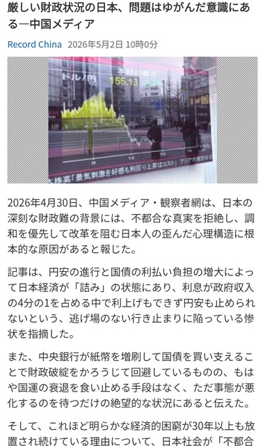 動画投稿者「これは『マイク・タイソンが井上尚弥を絶賛した』という設定のパロディ動画です」普通の日本人「うおおおおおおーーーー！！」→100万回再生 | 動画投稿者「これは『マイク・タイソンが井上尚弥を絶賛した』という設定のパロディ動画です」普通の日本人「うおおおおおおーーーー！！」→100万回再生 | 動画投稿者「これは『マイク・タイソンが井上尚弥を絶賛した』という設定のパロディ動画です」普通の日本人「うおおおおおおーーーー！！」→100万回再生 | 動画投稿者「これは『マイク・タイソンが井上尚弥を絶賛した』という設定のパロディ動画です」普通の日本人「うおおおおおおーーーー！！」→100万回再生 | 動画投稿者「これは『マイク・タイソンが井上尚弥を絶賛した』という設定のパロディ動画です」普通の日本人「うおおおおおおーーーー！！」→100万回再生 | 動画投稿者「これは『マイク・タイソンが井上尚弥を絶賛した』という設定のパロディ動画です」普通の日本人「うおおおおおおーーーー！！」→100万回再生 | 動画投稿者「これは『マイク・タイソンが井上尚弥を絶賛した』という設定のパロディ動画です」普通の日本人「うおおおおおおーーーー！！」→100万回再生 | 動画投稿者「これは『マイク・タイソンが井上尚弥を絶賛した』という設定のパロディ動画です」普通の日本人「うおおおおおおーーーー！！」→100万回再生 | 動画投稿者「これは『マイク・タイソンが井上尚弥を絶賛した』という設定のパロディ動画です」普通の日本人「うおおおおおおーーーー！！」→100万回再生 | 動画投稿者「これは『マイク・タイソンが井上尚弥を絶賛した』という設定のパロディ動画です」普通の日本人「うおおおおおおーーーー！！」→100万回再生 | 動画投稿者「これは『マイク・タイソンが井上尚弥を絶賛した』という設定のパロディ動画です」普通の日本人「うおおおおおおーーーー！！」→100万回再生 | 動画投稿者「これは『マイク・タイソンが井上尚弥を絶賛した』という設定のパロディ動画です」普通の日本人「うおおおおおおーーーー！！」→100万回再生 | 動画投稿者「これは『マイク・タイソンが井上尚弥を絶賛した』という設定のパロディ動画です」普通の日本人「うおおおおおおーーーー！！」→100万回再生 | 動画投稿者「これは『マイク・タイソンが井上尚弥を絶賛した』という設定のパロディ動画です」普通の日本人「うおおおおおおーーーー！！」→100万回再生 | 動画投稿者「これは『マイク・タイソンが井上尚弥を絶賛した』という設定のパロディ動画です」普通の日本人「うおおおおおおーーーー！！」→100万回再生 | 動画投稿者「これは『マイク・タイソンが井上尚弥を絶賛した』という設定のパロディ動画です」普通の日本人「うおおおおおおーーーー！！」→100万回再生 | 動画投稿者「これは『マイク・タイソンが井上尚弥を絶賛した』という設定のパロディ動画です」普通の日本人「うおおおおおおーーーー！！」→100万回再生 | 動画投稿者「これは『マイク・タイソンが井上尚弥を絶賛した』という設定のパロディ動画です」普通の日本人「うおおおおおおーーーー！！」→100万回再生 | 動画投稿者「これは『マイク・タイソンが井上尚弥を絶賛した』という設定のパロディ動画です」普通の日本人「うおおおおおおーーーー！！」→100万回再生 | やっちまった速報(画像07020730176255_19)