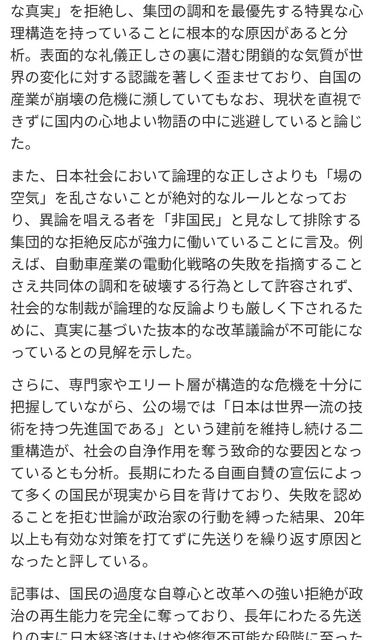 動画投稿者「これは『マイク・タイソンが井上尚弥を絶賛した』という設定のパロディ動画です」普通の日本人「うおおおおおおーーーー！！」→100万回再生 | 動画投稿者「これは『マイク・タイソンが井上尚弥を絶賛した』という設定のパロディ動画です」普通の日本人「うおおおおおおーーーー！！」→100万回再生 | 動画投稿者「これは『マイク・タイソンが井上尚弥を絶賛した』という設定のパロディ動画です」普通の日本人「うおおおおおおーーーー！！」→100万回再生 | 動画投稿者「これは『マイク・タイソンが井上尚弥を絶賛した』という設定のパロディ動画です」普通の日本人「うおおおおおおーーーー！！」→100万回再生 | 動画投稿者「これは『マイク・タイソンが井上尚弥を絶賛した』という設定のパロディ動画です」普通の日本人「うおおおおおおーーーー！！」→100万回再生 | 動画投稿者「これは『マイク・タイソンが井上尚弥を絶賛した』という設定のパロディ動画です」普通の日本人「うおおおおおおーーーー！！」→100万回再生 | 動画投稿者「これは『マイク・タイソンが井上尚弥を絶賛した』という設定のパロディ動画です」普通の日本人「うおおおおおおーーーー！！」→100万回再生 | 動画投稿者「これは『マイク・タイソンが井上尚弥を絶賛した』という設定のパロディ動画です」普通の日本人「うおおおおおおーーーー！！」→100万回再生 | 動画投稿者「これは『マイク・タイソンが井上尚弥を絶賛した』という設定のパロディ動画です」普通の日本人「うおおおおおおーーーー！！」→100万回再生 | 動画投稿者「これは『マイク・タイソンが井上尚弥を絶賛した』という設定のパロディ動画です」普通の日本人「うおおおおおおーーーー！！」→100万回再生 | 動画投稿者「これは『マイク・タイソンが井上尚弥を絶賛した』という設定のパロディ動画です」普通の日本人「うおおおおおおーーーー！！」→100万回再生 | 動画投稿者「これは『マイク・タイソンが井上尚弥を絶賛した』という設定のパロディ動画です」普通の日本人「うおおおおおおーーーー！！」→100万回再生 | 動画投稿者「これは『マイク・タイソンが井上尚弥を絶賛した』という設定のパロディ動画です」普通の日本人「うおおおおおおーーーー！！」→100万回再生 | 動画投稿者「これは『マイク・タイソンが井上尚弥を絶賛した』という設定のパロディ動画です」普通の日本人「うおおおおおおーーーー！！」→100万回再生 | 動画投稿者「これは『マイク・タイソンが井上尚弥を絶賛した』という設定のパロディ動画です」普通の日本人「うおおおおおおーーーー！！」→100万回再生 | 動画投稿者「これは『マイク・タイソンが井上尚弥を絶賛した』という設定のパロディ動画です」普通の日本人「うおおおおおおーーーー！！」→100万回再生 | 動画投稿者「これは『マイク・タイソンが井上尚弥を絶賛した』という設定のパロディ動画です」普通の日本人「うおおおおおおーーーー！！」→100万回再生 | 動画投稿者「これは『マイク・タイソンが井上尚弥を絶賛した』という設定のパロディ動画です」普通の日本人「うおおおおおおーーーー！！」→100万回再生 | 動画投稿者「これは『マイク・タイソンが井上尚弥を絶賛した』という設定のパロディ動画です」普通の日本人「うおおおおおおーーーー！！」→100万回再生 | 動画投稿者「これは『マイク・タイソンが井上尚弥を絶賛した』という設定のパロディ動画です」普通の日本人「うおおおおおおーーーー！！」→100万回再生 | やっちまった速報(画像07020730638944_20)