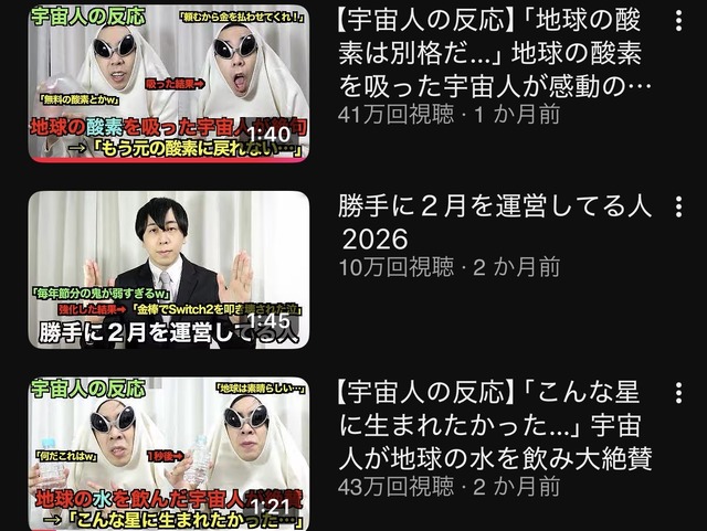 動画投稿者「これは『マイク・タイソンが井上尚弥を絶賛した』という設定のパロディ動画です」普通の日本人「うおおおおおおーーーー！！」→100万回再生 | 動画投稿者「これは『マイク・タイソンが井上尚弥を絶賛した』という設定のパロディ動画です」普通の日本人「うおおおおおおーーーー！！」→100万回再生 | 動画投稿者「これは『マイク・タイソンが井上尚弥を絶賛した』という設定のパロディ動画です」普通の日本人「うおおおおおおーーーー！！」→100万回再生 | 動画投稿者「これは『マイク・タイソンが井上尚弥を絶賛した』という設定のパロディ動画です」普通の日本人「うおおおおおおーーーー！！」→100万回再生 | 動画投稿者「これは『マイク・タイソンが井上尚弥を絶賛した』という設定のパロディ動画です」普通の日本人「うおおおおおおーーーー！！」→100万回再生 | 動画投稿者「これは『マイク・タイソンが井上尚弥を絶賛した』という設定のパロディ動画です」普通の日本人「うおおおおおおーーーー！！」→100万回再生 | 動画投稿者「これは『マイク・タイソンが井上尚弥を絶賛した』という設定のパロディ動画です」普通の日本人「うおおおおおおーーーー！！」→100万回再生 | 動画投稿者「これは『マイク・タイソンが井上尚弥を絶賛した』という設定のパロディ動画です」普通の日本人「うおおおおおおーーーー！！」→100万回再生 | 動画投稿者「これは『マイク・タイソンが井上尚弥を絶賛した』という設定のパロディ動画です」普通の日本人「うおおおおおおーーーー！！」→100万回再生 | 動画投稿者「これは『マイク・タイソンが井上尚弥を絶賛した』という設定のパロディ動画です」普通の日本人「うおおおおおおーーーー！！」→100万回再生 | 動画投稿者「これは『マイク・タイソンが井上尚弥を絶賛した』という設定のパロディ動画です」普通の日本人「うおおおおおおーーーー！！」→100万回再生 | 動画投稿者「これは『マイク・タイソンが井上尚弥を絶賛した』という設定のパロディ動画です」普通の日本人「うおおおおおおーーーー！！」→100万回再生 | 動画投稿者「これは『マイク・タイソンが井上尚弥を絶賛した』という設定のパロディ動画です」普通の日本人「うおおおおおおーーーー！！」→100万回再生 | 動画投稿者「これは『マイク・タイソンが井上尚弥を絶賛した』という設定のパロディ動画です」普通の日本人「うおおおおおおーーーー！！」→100万回再生 | 動画投稿者「これは『マイク・タイソンが井上尚弥を絶賛した』という設定のパロディ動画です」普通の日本人「うおおおおおおーーーー！！」→100万回再生 | 動画投稿者「これは『マイク・タイソンが井上尚弥を絶賛した』という設定のパロディ動画です」普通の日本人「うおおおおおおーーーー！！」→100万回再生 | 動画投稿者「これは『マイク・タイソンが井上尚弥を絶賛した』という設定のパロディ動画です」普通の日本人「うおおおおおおーーーー！！」→100万回再生 | 動画投稿者「これは『マイク・タイソンが井上尚弥を絶賛した』という設定のパロディ動画です」普通の日本人「うおおおおおおーーーー！！」→100万回再生 | 動画投稿者「これは『マイク・タイソンが井上尚弥を絶賛した』という設定のパロディ動画です」普通の日本人「うおおおおおおーーーー！！」→100万回再生 | 動画投稿者「これは『マイク・タイソンが井上尚弥を絶賛した』という設定のパロディ動画です」普通の日本人「うおおおおおおーーーー！！」→100万回再生 | 動画投稿者「これは『マイク・タイソンが井上尚弥を絶賛した』という設定のパロディ動画です」普通の日本人「うおおおおおおーーーー！！」→100万回再生 | 動画投稿者「これは『マイク・タイソンが井上尚弥を絶賛した』という設定のパロディ動画です」普通の日本人「うおおおおおおーーーー！！」→100万回再生 | やっちまった速報(画像07020731575566_22)