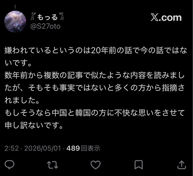 動画投稿者「これは『マイク・タイソンが井上尚弥を絶賛した』という設定のパロディ動画です」普通の日本人「うおおおおおおーーーー！！」→100万回再生 | 動画投稿者「これは『マイク・タイソンが井上尚弥を絶賛した』という設定のパロディ動画です」普通の日本人「うおおおおおおーーーー！！」→100万回再生 | 動画投稿者「これは『マイク・タイソンが井上尚弥を絶賛した』という設定のパロディ動画です」普通の日本人「うおおおおおおーーーー！！」→100万回再生 | 動画投稿者「これは『マイク・タイソンが井上尚弥を絶賛した』という設定のパロディ動画です」普通の日本人「うおおおおおおーーーー！！」→100万回再生 | 動画投稿者「これは『マイク・タイソンが井上尚弥を絶賛した』という設定のパロディ動画です」普通の日本人「うおおおおおおーーーー！！」→100万回再生 | 動画投稿者「これは『マイク・タイソンが井上尚弥を絶賛した』という設定のパロディ動画です」普通の日本人「うおおおおおおーーーー！！」→100万回再生 | 動画投稿者「これは『マイク・タイソンが井上尚弥を絶賛した』という設定のパロディ動画です」普通の日本人「うおおおおおおーーーー！！」→100万回再生 | 動画投稿者「これは『マイク・タイソンが井上尚弥を絶賛した』という設定のパロディ動画です」普通の日本人「うおおおおおおーーーー！！」→100万回再生 | 動画投稿者「これは『マイク・タイソンが井上尚弥を絶賛した』という設定のパロディ動画です」普通の日本人「うおおおおおおーーーー！！」→100万回再生 | 動画投稿者「これは『マイク・タイソンが井上尚弥を絶賛した』という設定のパロディ動画です」普通の日本人「うおおおおおおーーーー！！」→100万回再生 | 動画投稿者「これは『マイク・タイソンが井上尚弥を絶賛した』という設定のパロディ動画です」普通の日本人「うおおおおおおーーーー！！」→100万回再生 | 動画投稿者「これは『マイク・タイソンが井上尚弥を絶賛した』という設定のパロディ動画です」普通の日本人「うおおおおおおーーーー！！」→100万回再生 | 動画投稿者「これは『マイク・タイソンが井上尚弥を絶賛した』という設定のパロディ動画です」普通の日本人「うおおおおおおーーーー！！」→100万回再生 | 動画投稿者「これは『マイク・タイソンが井上尚弥を絶賛した』という設定のパロディ動画です」普通の日本人「うおおおおおおーーーー！！」→100万回再生 | 動画投稿者「これは『マイク・タイソンが井上尚弥を絶賛した』という設定のパロディ動画です」普通の日本人「うおおおおおおーーーー！！」→100万回再生 | 動画投稿者「これは『マイク・タイソンが井上尚弥を絶賛した』という設定のパロディ動画です」普通の日本人「うおおおおおおーーーー！！」→100万回再生 | 動画投稿者「これは『マイク・タイソンが井上尚弥を絶賛した』という設定のパロディ動画です」普通の日本人「うおおおおおおーーーー！！」→100万回再生 | 動画投稿者「これは『マイク・タイソンが井上尚弥を絶賛した』という設定のパロディ動画です」普通の日本人「うおおおおおおーーーー！！」→100万回再生 | 動画投稿者「これは『マイク・タイソンが井上尚弥を絶賛した』という設定のパロディ動画です」普通の日本人「うおおおおおおーーーー！！」→100万回再生 | 動画投稿者「これは『マイク・タイソンが井上尚弥を絶賛した』という設定のパロディ動画です」普通の日本人「うおおおおおおーーーー！！」→100万回再生 | 動画投稿者「これは『マイク・タイソンが井上尚弥を絶賛した』という設定のパロディ動画です」普通の日本人「うおおおおおおーーーー！！」→100万回再生 | 動画投稿者「これは『マイク・タイソンが井上尚弥を絶賛した』という設定のパロディ動画です」普通の日本人「うおおおおおおーーーー！！」→100万回再生 | 動画投稿者「これは『マイク・タイソンが井上尚弥を絶賛した』という設定のパロディ動画です」普通の日本人「うおおおおおおーーーー！！」→100万回再生 | やっちまった速報(画像07020732028565_23)