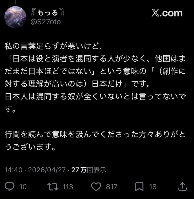 動画投稿者「これは『マイク・タイソンが井上尚弥を絶賛した』という設定のパロディ動画です」普通の日本人「うおおおおおおーーーー！！」→100万回再生 | 動画投稿者「これは『マイク・タイソンが井上尚弥を絶賛した』という設定のパロディ動画です」普通の日本人「うおおおおおおーーーー！！」→100万回再生 | 動画投稿者「これは『マイク・タイソンが井上尚弥を絶賛した』という設定のパロディ動画です」普通の日本人「うおおおおおおーーーー！！」→100万回再生 | 動画投稿者「これは『マイク・タイソンが井上尚弥を絶賛した』という設定のパロディ動画です」普通の日本人「うおおおおおおーーーー！！」→100万回再生 | 動画投稿者「これは『マイク・タイソンが井上尚弥を絶賛した』という設定のパロディ動画です」普通の日本人「うおおおおおおーーーー！！」→100万回再生 | 動画投稿者「これは『マイク・タイソンが井上尚弥を絶賛した』という設定のパロディ動画です」普通の日本人「うおおおおおおーーーー！！」→100万回再生 | 動画投稿者「これは『マイク・タイソンが井上尚弥を絶賛した』という設定のパロディ動画です」普通の日本人「うおおおおおおーーーー！！」→100万回再生 | 動画投稿者「これは『マイク・タイソンが井上尚弥を絶賛した』という設定のパロディ動画です」普通の日本人「うおおおおおおーーーー！！」→100万回再生 | 動画投稿者「これは『マイク・タイソンが井上尚弥を絶賛した』という設定のパロディ動画です」普通の日本人「うおおおおおおーーーー！！」→100万回再生 | 動画投稿者「これは『マイク・タイソンが井上尚弥を絶賛した』という設定のパロディ動画です」普通の日本人「うおおおおおおーーーー！！」→100万回再生 | 動画投稿者「これは『マイク・タイソンが井上尚弥を絶賛した』という設定のパロディ動画です」普通の日本人「うおおおおおおーーーー！！」→100万回再生 | 動画投稿者「これは『マイク・タイソンが井上尚弥を絶賛した』という設定のパロディ動画です」普通の日本人「うおおおおおおーーーー！！」→100万回再生 | 動画投稿者「これは『マイク・タイソンが井上尚弥を絶賛した』という設定のパロディ動画です」普通の日本人「うおおおおおおーーーー！！」→100万回再生 | 動画投稿者「これは『マイク・タイソンが井上尚弥を絶賛した』という設定のパロディ動画です」普通の日本人「うおおおおおおーーーー！！」→100万回再生 | 動画投稿者「これは『マイク・タイソンが井上尚弥を絶賛した』という設定のパロディ動画です」普通の日本人「うおおおおおおーーーー！！」→100万回再生 | 動画投稿者「これは『マイク・タイソンが井上尚弥を絶賛した』という設定のパロディ動画です」普通の日本人「うおおおおおおーーーー！！」→100万回再生 | 動画投稿者「これは『マイク・タイソンが井上尚弥を絶賛した』という設定のパロディ動画です」普通の日本人「うおおおおおおーーーー！！」→100万回再生 | 動画投稿者「これは『マイク・タイソンが井上尚弥を絶賛した』という設定のパロディ動画です」普通の日本人「うおおおおおおーーーー！！」→100万回再生 | 動画投稿者「これは『マイク・タイソンが井上尚弥を絶賛した』という設定のパロディ動画です」普通の日本人「うおおおおおおーーーー！！」→100万回再生 | 動画投稿者「これは『マイク・タイソンが井上尚弥を絶賛した』という設定のパロディ動画です」普通の日本人「うおおおおおおーーーー！！」→100万回再生 | 動画投稿者「これは『マイク・タイソンが井上尚弥を絶賛した』という設定のパロディ動画です」普通の日本人「うおおおおおおーーーー！！」→100万回再生 | 動画投稿者「これは『マイク・タイソンが井上尚弥を絶賛した』という設定のパロディ動画です」普通の日本人「うおおおおおおーーーー！！」→100万回再生 | 動画投稿者「これは『マイク・タイソンが井上尚弥を絶賛した』という設定のパロディ動画です」普通の日本人「うおおおおおおーーーー！！」→100万回再生 | 動画投稿者「これは『マイク・タイソンが井上尚弥を絶賛した』という設定のパロディ動画です」普通の日本人「うおおおおおおーーーー！！」→100万回再生 | やっちまった速報(画像07020732485985_24)