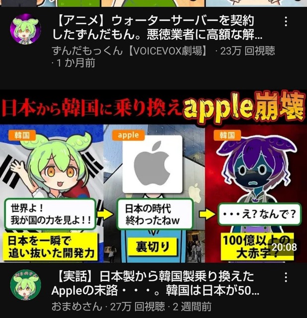 動画投稿者「これは『マイク・タイソンが井上尚弥を絶賛した』という設定のパロディ動画です」普通の日本人「うおおおおおおーーーー！！」→100万回再生 | 動画投稿者「これは『マイク・タイソンが井上尚弥を絶賛した』という設定のパロディ動画です」普通の日本人「うおおおおおおーーーー！！」→100万回再生 | 動画投稿者「これは『マイク・タイソンが井上尚弥を絶賛した』という設定のパロディ動画です」普通の日本人「うおおおおおおーーーー！！」→100万回再生 | 動画投稿者「これは『マイク・タイソンが井上尚弥を絶賛した』という設定のパロディ動画です」普通の日本人「うおおおおおおーーーー！！」→100万回再生 | 動画投稿者「これは『マイク・タイソンが井上尚弥を絶賛した』という設定のパロディ動画です」普通の日本人「うおおおおおおーーーー！！」→100万回再生 | 動画投稿者「これは『マイク・タイソンが井上尚弥を絶賛した』という設定のパロディ動画です」普通の日本人「うおおおおおおーーーー！！」→100万回再生 | 動画投稿者「これは『マイク・タイソンが井上尚弥を絶賛した』という設定のパロディ動画です」普通の日本人「うおおおおおおーーーー！！」→100万回再生 | 動画投稿者「これは『マイク・タイソンが井上尚弥を絶賛した』という設定のパロディ動画です」普通の日本人「うおおおおおおーーーー！！」→100万回再生 | 動画投稿者「これは『マイク・タイソンが井上尚弥を絶賛した』という設定のパロディ動画です」普通の日本人「うおおおおおおーーーー！！」→100万回再生 | 動画投稿者「これは『マイク・タイソンが井上尚弥を絶賛した』という設定のパロディ動画です」普通の日本人「うおおおおおおーーーー！！」→100万回再生 | 動画投稿者「これは『マイク・タイソンが井上尚弥を絶賛した』という設定のパロディ動画です」普通の日本人「うおおおおおおーーーー！！」→100万回再生 | 動画投稿者「これは『マイク・タイソンが井上尚弥を絶賛した』という設定のパロディ動画です」普通の日本人「うおおおおおおーーーー！！」→100万回再生 | 動画投稿者「これは『マイク・タイソンが井上尚弥を絶賛した』という設定のパロディ動画です」普通の日本人「うおおおおおおーーーー！！」→100万回再生 | 動画投稿者「これは『マイク・タイソンが井上尚弥を絶賛した』という設定のパロディ動画です」普通の日本人「うおおおおおおーーーー！！」→100万回再生 | 動画投稿者「これは『マイク・タイソンが井上尚弥を絶賛した』という設定のパロディ動画です」普通の日本人「うおおおおおおーーーー！！」→100万回再生 | 動画投稿者「これは『マイク・タイソンが井上尚弥を絶賛した』という設定のパロディ動画です」普通の日本人「うおおおおおおーーーー！！」→100万回再生 | 動画投稿者「これは『マイク・タイソンが井上尚弥を絶賛した』という設定のパロディ動画です」普通の日本人「うおおおおおおーーーー！！」→100万回再生 | 動画投稿者「これは『マイク・タイソンが井上尚弥を絶賛した』という設定のパロディ動画です」普通の日本人「うおおおおおおーーーー！！」→100万回再生 | 動画投稿者「これは『マイク・タイソンが井上尚弥を絶賛した』という設定のパロディ動画です」普通の日本人「うおおおおおおーーーー！！」→100万回再生 | 動画投稿者「これは『マイク・タイソンが井上尚弥を絶賛した』という設定のパロディ動画です」普通の日本人「うおおおおおおーーーー！！」→100万回再生 | 動画投稿者「これは『マイク・タイソンが井上尚弥を絶賛した』という設定のパロディ動画です」普通の日本人「うおおおおおおーーーー！！」→100万回再生 | 動画投稿者「これは『マイク・タイソンが井上尚弥を絶賛した』という設定のパロディ動画です」普通の日本人「うおおおおおおーーーー！！」→100万回再生 | 動画投稿者「これは『マイク・タイソンが井上尚弥を絶賛した』という設定のパロディ動画です」普通の日本人「うおおおおおおーーーー！！」→100万回再生 | 動画投稿者「これは『マイク・タイソンが井上尚弥を絶賛した』という設定のパロディ動画です」普通の日本人「うおおおおおおーーーー！！」→100万回再生 | 動画投稿者「これは『マイク・タイソンが井上尚弥を絶賛した』という設定のパロディ動画です」普通の日本人「うおおおおおおーーーー！！」→100万回再生 | やっちまった速報(画像07020732961270_25)