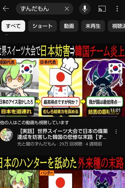動画投稿者「これは『マイク・タイソンが井上尚弥を絶賛した』という設定のパロディ動画です」普通の日本人「うおおおおおおーーーー！！」→100万回再生 | 動画投稿者「これは『マイク・タイソンが井上尚弥を絶賛した』という設定のパロディ動画です」普通の日本人「うおおおおおおーーーー！！」→100万回再生 | 動画投稿者「これは『マイク・タイソンが井上尚弥を絶賛した』という設定のパロディ動画です」普通の日本人「うおおおおおおーーーー！！」→100万回再生 | 動画投稿者「これは『マイク・タイソンが井上尚弥を絶賛した』という設定のパロディ動画です」普通の日本人「うおおおおおおーーーー！！」→100万回再生 | 動画投稿者「これは『マイク・タイソンが井上尚弥を絶賛した』という設定のパロディ動画です」普通の日本人「うおおおおおおーーーー！！」→100万回再生 | 動画投稿者「これは『マイク・タイソンが井上尚弥を絶賛した』という設定のパロディ動画です」普通の日本人「うおおおおおおーーーー！！」→100万回再生 | 動画投稿者「これは『マイク・タイソンが井上尚弥を絶賛した』という設定のパロディ動画です」普通の日本人「うおおおおおおーーーー！！」→100万回再生 | 動画投稿者「これは『マイク・タイソンが井上尚弥を絶賛した』という設定のパロディ動画です」普通の日本人「うおおおおおおーーーー！！」→100万回再生 | 動画投稿者「これは『マイク・タイソンが井上尚弥を絶賛した』という設定のパロディ動画です」普通の日本人「うおおおおおおーーーー！！」→100万回再生 | 動画投稿者「これは『マイク・タイソンが井上尚弥を絶賛した』という設定のパロディ動画です」普通の日本人「うおおおおおおーーーー！！」→100万回再生 | 動画投稿者「これは『マイク・タイソンが井上尚弥を絶賛した』という設定のパロディ動画です」普通の日本人「うおおおおおおーーーー！！」→100万回再生 | 動画投稿者「これは『マイク・タイソンが井上尚弥を絶賛した』という設定のパロディ動画です」普通の日本人「うおおおおおおーーーー！！」→100万回再生 | 動画投稿者「これは『マイク・タイソンが井上尚弥を絶賛した』という設定のパロディ動画です」普通の日本人「うおおおおおおーーーー！！」→100万回再生 | 動画投稿者「これは『マイク・タイソンが井上尚弥を絶賛した』という設定のパロディ動画です」普通の日本人「うおおおおおおーーーー！！」→100万回再生 | 動画投稿者「これは『マイク・タイソンが井上尚弥を絶賛した』という設定のパロディ動画です」普通の日本人「うおおおおおおーーーー！！」→100万回再生 | 動画投稿者「これは『マイク・タイソンが井上尚弥を絶賛した』という設定のパロディ動画です」普通の日本人「うおおおおおおーーーー！！」→100万回再生 | 動画投稿者「これは『マイク・タイソンが井上尚弥を絶賛した』という設定のパロディ動画です」普通の日本人「うおおおおおおーーーー！！」→100万回再生 | 動画投稿者「これは『マイク・タイソンが井上尚弥を絶賛した』という設定のパロディ動画です」普通の日本人「うおおおおおおーーーー！！」→100万回再生 | 動画投稿者「これは『マイク・タイソンが井上尚弥を絶賛した』という設定のパロディ動画です」普通の日本人「うおおおおおおーーーー！！」→100万回再生 | 動画投稿者「これは『マイク・タイソンが井上尚弥を絶賛した』という設定のパロディ動画です」普通の日本人「うおおおおおおーーーー！！」→100万回再生 | 動画投稿者「これは『マイク・タイソンが井上尚弥を絶賛した』という設定のパロディ動画です」普通の日本人「うおおおおおおーーーー！！」→100万回再生 | 動画投稿者「これは『マイク・タイソンが井上尚弥を絶賛した』という設定のパロディ動画です」普通の日本人「うおおおおおおーーーー！！」→100万回再生 | 動画投稿者「これは『マイク・タイソンが井上尚弥を絶賛した』という設定のパロディ動画です」普通の日本人「うおおおおおおーーーー！！」→100万回再生 | 動画投稿者「これは『マイク・タイソンが井上尚弥を絶賛した』という設定のパロディ動画です」普通の日本人「うおおおおおおーーーー！！」→100万回再生 | 動画投稿者「これは『マイク・タイソンが井上尚弥を絶賛した』という設定のパロディ動画です」普通の日本人「うおおおおおおーーーー！！」→100万回再生 | 動画投稿者「これは『マイク・タイソンが井上尚弥を絶賛した』という設定のパロディ動画です」普通の日本人「うおおおおおおーーーー！！」→100万回再生 | やっちまった速報(画像07020733425683_26)