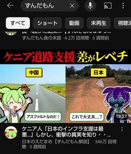 動画投稿者「これは『マイク・タイソンが井上尚弥を絶賛した』という設定のパロディ動画です」普通の日本人「うおおおおおおーーーー！！」→100万回再生 | 動画投稿者「これは『マイク・タイソンが井上尚弥を絶賛した』という設定のパロディ動画です」普通の日本人「うおおおおおおーーーー！！」→100万回再生 | 動画投稿者「これは『マイク・タイソンが井上尚弥を絶賛した』という設定のパロディ動画です」普通の日本人「うおおおおおおーーーー！！」→100万回再生 | 動画投稿者「これは『マイク・タイソンが井上尚弥を絶賛した』という設定のパロディ動画です」普通の日本人「うおおおおおおーーーー！！」→100万回再生 | 動画投稿者「これは『マイク・タイソンが井上尚弥を絶賛した』という設定のパロディ動画です」普通の日本人「うおおおおおおーーーー！！」→100万回再生 | 動画投稿者「これは『マイク・タイソンが井上尚弥を絶賛した』という設定のパロディ動画です」普通の日本人「うおおおおおおーーーー！！」→100万回再生 | 動画投稿者「これは『マイク・タイソンが井上尚弥を絶賛した』という設定のパロディ動画です」普通の日本人「うおおおおおおーーーー！！」→100万回再生 | 動画投稿者「これは『マイク・タイソンが井上尚弥を絶賛した』という設定のパロディ動画です」普通の日本人「うおおおおおおーーーー！！」→100万回再生 | 動画投稿者「これは『マイク・タイソンが井上尚弥を絶賛した』という設定のパロディ動画です」普通の日本人「うおおおおおおーーーー！！」→100万回再生 | 動画投稿者「これは『マイク・タイソンが井上尚弥を絶賛した』という設定のパロディ動画です」普通の日本人「うおおおおおおーーーー！！」→100万回再生 | 動画投稿者「これは『マイク・タイソンが井上尚弥を絶賛した』という設定のパロディ動画です」普通の日本人「うおおおおおおーーーー！！」→100万回再生 | 動画投稿者「これは『マイク・タイソンが井上尚弥を絶賛した』という設定のパロディ動画です」普通の日本人「うおおおおおおーーーー！！」→100万回再生 | 動画投稿者「これは『マイク・タイソンが井上尚弥を絶賛した』という設定のパロディ動画です」普通の日本人「うおおおおおおーーーー！！」→100万回再生 | 動画投稿者「これは『マイク・タイソンが井上尚弥を絶賛した』という設定のパロディ動画です」普通の日本人「うおおおおおおーーーー！！」→100万回再生 | 動画投稿者「これは『マイク・タイソンが井上尚弥を絶賛した』という設定のパロディ動画です」普通の日本人「うおおおおおおーーーー！！」→100万回再生 | 動画投稿者「これは『マイク・タイソンが井上尚弥を絶賛した』という設定のパロディ動画です」普通の日本人「うおおおおおおーーーー！！」→100万回再生 | 動画投稿者「これは『マイク・タイソンが井上尚弥を絶賛した』という設定のパロディ動画です」普通の日本人「うおおおおおおーーーー！！」→100万回再生 | 動画投稿者「これは『マイク・タイソンが井上尚弥を絶賛した』という設定のパロディ動画です」普通の日本人「うおおおおおおーーーー！！」→100万回再生 | 動画投稿者「これは『マイク・タイソンが井上尚弥を絶賛した』という設定のパロディ動画です」普通の日本人「うおおおおおおーーーー！！」→100万回再生 | 動画投稿者「これは『マイク・タイソンが井上尚弥を絶賛した』という設定のパロディ動画です」普通の日本人「うおおおおおおーーーー！！」→100万回再生 | 動画投稿者「これは『マイク・タイソンが井上尚弥を絶賛した』という設定のパロディ動画です」普通の日本人「うおおおおおおーーーー！！」→100万回再生 | 動画投稿者「これは『マイク・タイソンが井上尚弥を絶賛した』という設定のパロディ動画です」普通の日本人「うおおおおおおーーーー！！」→100万回再生 | 動画投稿者「これは『マイク・タイソンが井上尚弥を絶賛した』という設定のパロディ動画です」普通の日本人「うおおおおおおーーーー！！」→100万回再生 | 動画投稿者「これは『マイク・タイソンが井上尚弥を絶賛した』という設定のパロディ動画です」普通の日本人「うおおおおおおーーーー！！」→100万回再生 | 動画投稿者「これは『マイク・タイソンが井上尚弥を絶賛した』という設定のパロディ動画です」普通の日本人「うおおおおおおーーーー！！」→100万回再生 | 動画投稿者「これは『マイク・タイソンが井上尚弥を絶賛した』という設定のパロディ動画です」普通の日本人「うおおおおおおーーーー！！」→100万回再生 | 動画投稿者「これは『マイク・タイソンが井上尚弥を絶賛した』という設定のパロディ動画です」普通の日本人「うおおおおおおーーーー！！」→100万回再生 | やっちまった速報(画像07020733878280_27)