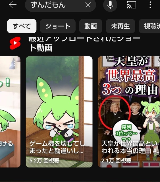 動画投稿者「これは『マイク・タイソンが井上尚弥を絶賛した』という設定のパロディ動画です」普通の日本人「うおおおおおおーーーー！！」→100万回再生 | 動画投稿者「これは『マイク・タイソンが井上尚弥を絶賛した』という設定のパロディ動画です」普通の日本人「うおおおおおおーーーー！！」→100万回再生 | 動画投稿者「これは『マイク・タイソンが井上尚弥を絶賛した』という設定のパロディ動画です」普通の日本人「うおおおおおおーーーー！！」→100万回再生 | 動画投稿者「これは『マイク・タイソンが井上尚弥を絶賛した』という設定のパロディ動画です」普通の日本人「うおおおおおおーーーー！！」→100万回再生 | 動画投稿者「これは『マイク・タイソンが井上尚弥を絶賛した』という設定のパロディ動画です」普通の日本人「うおおおおおおーーーー！！」→100万回再生 | 動画投稿者「これは『マイク・タイソンが井上尚弥を絶賛した』という設定のパロディ動画です」普通の日本人「うおおおおおおーーーー！！」→100万回再生 | 動画投稿者「これは『マイク・タイソンが井上尚弥を絶賛した』という設定のパロディ動画です」普通の日本人「うおおおおおおーーーー！！」→100万回再生 | 動画投稿者「これは『マイク・タイソンが井上尚弥を絶賛した』という設定のパロディ動画です」普通の日本人「うおおおおおおーーーー！！」→100万回再生 | 動画投稿者「これは『マイク・タイソンが井上尚弥を絶賛した』という設定のパロディ動画です」普通の日本人「うおおおおおおーーーー！！」→100万回再生 | 動画投稿者「これは『マイク・タイソンが井上尚弥を絶賛した』という設定のパロディ動画です」普通の日本人「うおおおおおおーーーー！！」→100万回再生 | 動画投稿者「これは『マイク・タイソンが井上尚弥を絶賛した』という設定のパロディ動画です」普通の日本人「うおおおおおおーーーー！！」→100万回再生 | 動画投稿者「これは『マイク・タイソンが井上尚弥を絶賛した』という設定のパロディ動画です」普通の日本人「うおおおおおおーーーー！！」→100万回再生 | 動画投稿者「これは『マイク・タイソンが井上尚弥を絶賛した』という設定のパロディ動画です」普通の日本人「うおおおおおおーーーー！！」→100万回再生 | 動画投稿者「これは『マイク・タイソンが井上尚弥を絶賛した』という設定のパロディ動画です」普通の日本人「うおおおおおおーーーー！！」→100万回再生 | 動画投稿者「これは『マイク・タイソンが井上尚弥を絶賛した』という設定のパロディ動画です」普通の日本人「うおおおおおおーーーー！！」→100万回再生 | 動画投稿者「これは『マイク・タイソンが井上尚弥を絶賛した』という設定のパロディ動画です」普通の日本人「うおおおおおおーーーー！！」→100万回再生 | 動画投稿者「これは『マイク・タイソンが井上尚弥を絶賛した』という設定のパロディ動画です」普通の日本人「うおおおおおおーーーー！！」→100万回再生 | 動画投稿者「これは『マイク・タイソンが井上尚弥を絶賛した』という設定のパロディ動画です」普通の日本人「うおおおおおおーーーー！！」→100万回再生 | 動画投稿者「これは『マイク・タイソンが井上尚弥を絶賛した』という設定のパロディ動画です」普通の日本人「うおおおおおおーーーー！！」→100万回再生 | 動画投稿者「これは『マイク・タイソンが井上尚弥を絶賛した』という設定のパロディ動画です」普通の日本人「うおおおおおおーーーー！！」→100万回再生 | 動画投稿者「これは『マイク・タイソンが井上尚弥を絶賛した』という設定のパロディ動画です」普通の日本人「うおおおおおおーーーー！！」→100万回再生 | 動画投稿者「これは『マイク・タイソンが井上尚弥を絶賛した』という設定のパロディ動画です」普通の日本人「うおおおおおおーーーー！！」→100万回再生 | 動画投稿者「これは『マイク・タイソンが井上尚弥を絶賛した』という設定のパロディ動画です」普通の日本人「うおおおおおおーーーー！！」→100万回再生 | 動画投稿者「これは『マイク・タイソンが井上尚弥を絶賛した』という設定のパロディ動画です」普通の日本人「うおおおおおおーーーー！！」→100万回再生 | 動画投稿者「これは『マイク・タイソンが井上尚弥を絶賛した』という設定のパロディ動画です」普通の日本人「うおおおおおおーーーー！！」→100万回再生 | 動画投稿者「これは『マイク・タイソンが井上尚弥を絶賛した』という設定のパロディ動画です」普通の日本人「うおおおおおおーーーー！！」→100万回再生 | 動画投稿者「これは『マイク・タイソンが井上尚弥を絶賛した』という設定のパロディ動画です」普通の日本人「うおおおおおおーーーー！！」→100万回再生 | 動画投稿者「これは『マイク・タイソンが井上尚弥を絶賛した』という設定のパロディ動画です」普通の日本人「うおおおおおおーーーー！！」→100万回再生 | やっちまった速報(画像07020734317029_28)