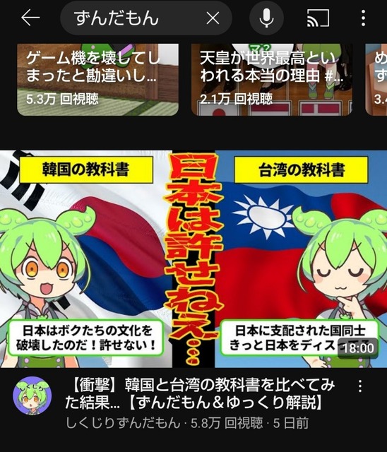 動画投稿者「これは『マイク・タイソンが井上尚弥を絶賛した』という設定のパロディ動画です」普通の日本人「うおおおおおおーーーー！！」→100万回再生 | 動画投稿者「これは『マイク・タイソンが井上尚弥を絶賛した』という設定のパロディ動画です」普通の日本人「うおおおおおおーーーー！！」→100万回再生 | 動画投稿者「これは『マイク・タイソンが井上尚弥を絶賛した』という設定のパロディ動画です」普通の日本人「うおおおおおおーーーー！！」→100万回再生 | 動画投稿者「これは『マイク・タイソンが井上尚弥を絶賛した』という設定のパロディ動画です」普通の日本人「うおおおおおおーーーー！！」→100万回再生 | 動画投稿者「これは『マイク・タイソンが井上尚弥を絶賛した』という設定のパロディ動画です」普通の日本人「うおおおおおおーーーー！！」→100万回再生 | 動画投稿者「これは『マイク・タイソンが井上尚弥を絶賛した』という設定のパロディ動画です」普通の日本人「うおおおおおおーーーー！！」→100万回再生 | 動画投稿者「これは『マイク・タイソンが井上尚弥を絶賛した』という設定のパロディ動画です」普通の日本人「うおおおおおおーーーー！！」→100万回再生 | 動画投稿者「これは『マイク・タイソンが井上尚弥を絶賛した』という設定のパロディ動画です」普通の日本人「うおおおおおおーーーー！！」→100万回再生 | 動画投稿者「これは『マイク・タイソンが井上尚弥を絶賛した』という設定のパロディ動画です」普通の日本人「うおおおおおおーーーー！！」→100万回再生 | 動画投稿者「これは『マイク・タイソンが井上尚弥を絶賛した』という設定のパロディ動画です」普通の日本人「うおおおおおおーーーー！！」→100万回再生 | 動画投稿者「これは『マイク・タイソンが井上尚弥を絶賛した』という設定のパロディ動画です」普通の日本人「うおおおおおおーーーー！！」→100万回再生 | 動画投稿者「これは『マイク・タイソンが井上尚弥を絶賛した』という設定のパロディ動画です」普通の日本人「うおおおおおおーーーー！！」→100万回再生 | 動画投稿者「これは『マイク・タイソンが井上尚弥を絶賛した』という設定のパロディ動画です」普通の日本人「うおおおおおおーーーー！！」→100万回再生 | 動画投稿者「これは『マイク・タイソンが井上尚弥を絶賛した』という設定のパロディ動画です」普通の日本人「うおおおおおおーーーー！！」→100万回再生 | 動画投稿者「これは『マイク・タイソンが井上尚弥を絶賛した』という設定のパロディ動画です」普通の日本人「うおおおおおおーーーー！！」→100万回再生 | 動画投稿者「これは『マイク・タイソンが井上尚弥を絶賛した』という設定のパロディ動画です」普通の日本人「うおおおおおおーーーー！！」→100万回再生 | 動画投稿者「これは『マイク・タイソンが井上尚弥を絶賛した』という設定のパロディ動画です」普通の日本人「うおおおおおおーーーー！！」→100万回再生 | 動画投稿者「これは『マイク・タイソンが井上尚弥を絶賛した』という設定のパロディ動画です」普通の日本人「うおおおおおおーーーー！！」→100万回再生 | 動画投稿者「これは『マイク・タイソンが井上尚弥を絶賛した』という設定のパロディ動画です」普通の日本人「うおおおおおおーーーー！！」→100万回再生 | 動画投稿者「これは『マイク・タイソンが井上尚弥を絶賛した』という設定のパロディ動画です」普通の日本人「うおおおおおおーーーー！！」→100万回再生 | 動画投稿者「これは『マイク・タイソンが井上尚弥を絶賛した』という設定のパロディ動画です」普通の日本人「うおおおおおおーーーー！！」→100万回再生 | 動画投稿者「これは『マイク・タイソンが井上尚弥を絶賛した』という設定のパロディ動画です」普通の日本人「うおおおおおおーーーー！！」→100万回再生 | 動画投稿者「これは『マイク・タイソンが井上尚弥を絶賛した』という設定のパロディ動画です」普通の日本人「うおおおおおおーーーー！！」→100万回再生 | 動画投稿者「これは『マイク・タイソンが井上尚弥を絶賛した』という設定のパロディ動画です」普通の日本人「うおおおおおおーーーー！！」→100万回再生 | 動画投稿者「これは『マイク・タイソンが井上尚弥を絶賛した』という設定のパロディ動画です」普通の日本人「うおおおおおおーーーー！！」→100万回再生 | 動画投稿者「これは『マイク・タイソンが井上尚弥を絶賛した』という設定のパロディ動画です」普通の日本人「うおおおおおおーーーー！！」→100万回再生 | 動画投稿者「これは『マイク・タイソンが井上尚弥を絶賛した』という設定のパロディ動画です」普通の日本人「うおおおおおおーーーー！！」→100万回再生 | 動画投稿者「これは『マイク・タイソンが井上尚弥を絶賛した』という設定のパロディ動画です」普通の日本人「うおおおおおおーーーー！！」→100万回再生 | 動画投稿者「これは『マイク・タイソンが井上尚弥を絶賛した』という設定のパロディ動画です」普通の日本人「うおおおおおおーーーー！！」→100万回再生 | やっちまった速報(画像07020734798575_29)
