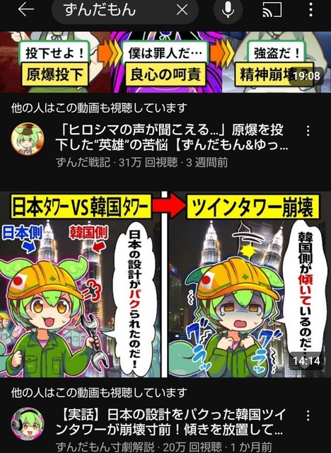 動画投稿者「これは『マイク・タイソンが井上尚弥を絶賛した』という設定のパロディ動画です」普通の日本人「うおおおおおおーーーー！！」→100万回再生 | 動画投稿者「これは『マイク・タイソンが井上尚弥を絶賛した』という設定のパロディ動画です」普通の日本人「うおおおおおおーーーー！！」→100万回再生 | 動画投稿者「これは『マイク・タイソンが井上尚弥を絶賛した』という設定のパロディ動画です」普通の日本人「うおおおおおおーーーー！！」→100万回再生 | 動画投稿者「これは『マイク・タイソンが井上尚弥を絶賛した』という設定のパロディ動画です」普通の日本人「うおおおおおおーーーー！！」→100万回再生 | 動画投稿者「これは『マイク・タイソンが井上尚弥を絶賛した』という設定のパロディ動画です」普通の日本人「うおおおおおおーーーー！！」→100万回再生 | 動画投稿者「これは『マイク・タイソンが井上尚弥を絶賛した』という設定のパロディ動画です」普通の日本人「うおおおおおおーーーー！！」→100万回再生 | 動画投稿者「これは『マイク・タイソンが井上尚弥を絶賛した』という設定のパロディ動画です」普通の日本人「うおおおおおおーーーー！！」→100万回再生 | 動画投稿者「これは『マイク・タイソンが井上尚弥を絶賛した』という設定のパロディ動画です」普通の日本人「うおおおおおおーーーー！！」→100万回再生 | 動画投稿者「これは『マイク・タイソンが井上尚弥を絶賛した』という設定のパロディ動画です」普通の日本人「うおおおおおおーーーー！！」→100万回再生 | 動画投稿者「これは『マイク・タイソンが井上尚弥を絶賛した』という設定のパロディ動画です」普通の日本人「うおおおおおおーーーー！！」→100万回再生 | 動画投稿者「これは『マイク・タイソンが井上尚弥を絶賛した』という設定のパロディ動画です」普通の日本人「うおおおおおおーーーー！！」→100万回再生 | 動画投稿者「これは『マイク・タイソンが井上尚弥を絶賛した』という設定のパロディ動画です」普通の日本人「うおおおおおおーーーー！！」→100万回再生 | 動画投稿者「これは『マイク・タイソンが井上尚弥を絶賛した』という設定のパロディ動画です」普通の日本人「うおおおおおおーーーー！！」→100万回再生 | 動画投稿者「これは『マイク・タイソンが井上尚弥を絶賛した』という設定のパロディ動画です」普通の日本人「うおおおおおおーーーー！！」→100万回再生 | 動画投稿者「これは『マイク・タイソンが井上尚弥を絶賛した』という設定のパロディ動画です」普通の日本人「うおおおおおおーーーー！！」→100万回再生 | 動画投稿者「これは『マイク・タイソンが井上尚弥を絶賛した』という設定のパロディ動画です」普通の日本人「うおおおおおおーーーー！！」→100万回再生 | 動画投稿者「これは『マイク・タイソンが井上尚弥を絶賛した』という設定のパロディ動画です」普通の日本人「うおおおおおおーーーー！！」→100万回再生 | 動画投稿者「これは『マイク・タイソンが井上尚弥を絶賛した』という設定のパロディ動画です」普通の日本人「うおおおおおおーーーー！！」→100万回再生 | 動画投稿者「これは『マイク・タイソンが井上尚弥を絶賛した』という設定のパロディ動画です」普通の日本人「うおおおおおおーーーー！！」→100万回再生 | 動画投稿者「これは『マイク・タイソンが井上尚弥を絶賛した』という設定のパロディ動画です」普通の日本人「うおおおおおおーーーー！！」→100万回再生 | 動画投稿者「これは『マイク・タイソンが井上尚弥を絶賛した』という設定のパロディ動画です」普通の日本人「うおおおおおおーーーー！！」→100万回再生 | 動画投稿者「これは『マイク・タイソンが井上尚弥を絶賛した』という設定のパロディ動画です」普通の日本人「うおおおおおおーーーー！！」→100万回再生 | 動画投稿者「これは『マイク・タイソンが井上尚弥を絶賛した』という設定のパロディ動画です」普通の日本人「うおおおおおおーーーー！！」→100万回再生 | 動画投稿者「これは『マイク・タイソンが井上尚弥を絶賛した』という設定のパロディ動画です」普通の日本人「うおおおおおおーーーー！！」→100万回再生 | 動画投稿者「これは『マイク・タイソンが井上尚弥を絶賛した』という設定のパロディ動画です」普通の日本人「うおおおおおおーーーー！！」→100万回再生 | 動画投稿者「これは『マイク・タイソンが井上尚弥を絶賛した』という設定のパロディ動画です」普通の日本人「うおおおおおおーーーー！！」→100万回再生 | 動画投稿者「これは『マイク・タイソンが井上尚弥を絶賛した』という設定のパロディ動画です」普通の日本人「うおおおおおおーーーー！！」→100万回再生 | 動画投稿者「これは『マイク・タイソンが井上尚弥を絶賛した』という設定のパロディ動画です」普通の日本人「うおおおおおおーーーー！！」→100万回再生 | 動画投稿者「これは『マイク・タイソンが井上尚弥を絶賛した』という設定のパロディ動画です」普通の日本人「うおおおおおおーーーー！！」→100万回再生 | 動画投稿者「これは『マイク・タイソンが井上尚弥を絶賛した』という設定のパロディ動画です」普通の日本人「うおおおおおおーーーー！！」→100万回再生 | やっちまった速報(画像07020735266251_30)