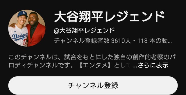 動画投稿者「これは『マイク・タイソンが井上尚弥を絶賛した』という設定のパロディ動画です」普通の日本人「うおおおおおおーーーー！！」→100万回再生 | 動画投稿者「これは『マイク・タイソンが井上尚弥を絶賛した』という設定のパロディ動画です」普通の日本人「うおおおおおおーーーー！！」→100万回再生 | 動画投稿者「これは『マイク・タイソンが井上尚弥を絶賛した』という設定のパロディ動画です」普通の日本人「うおおおおおおーーーー！！」→100万回再生 | 動画投稿者「これは『マイク・タイソンが井上尚弥を絶賛した』という設定のパロディ動画です」普通の日本人「うおおおおおおーーーー！！」→100万回再生 | 動画投稿者「これは『マイク・タイソンが井上尚弥を絶賛した』という設定のパロディ動画です」普通の日本人「うおおおおおおーーーー！！」→100万回再生 | 動画投稿者「これは『マイク・タイソンが井上尚弥を絶賛した』という設定のパロディ動画です」普通の日本人「うおおおおおおーーーー！！」→100万回再生 | 動画投稿者「これは『マイク・タイソンが井上尚弥を絶賛した』という設定のパロディ動画です」普通の日本人「うおおおおおおーーーー！！」→100万回再生 | やっちまった速報(画像07020724732850_7)