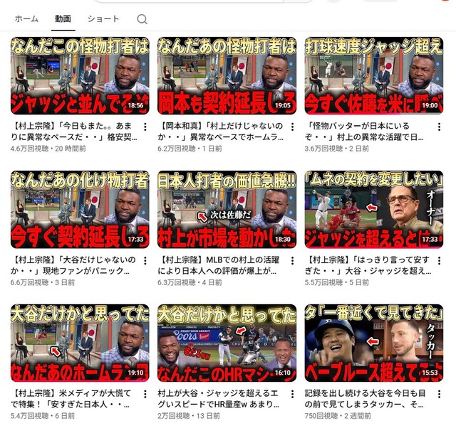 動画投稿者「これは『マイク・タイソンが井上尚弥を絶賛した』という設定のパロディ動画です」普通の日本人「うおおおおおおーーーー！！」→100万回再生 | 動画投稿者「これは『マイク・タイソンが井上尚弥を絶賛した』という設定のパロディ動画です」普通の日本人「うおおおおおおーーーー！！」→100万回再生 | 動画投稿者「これは『マイク・タイソンが井上尚弥を絶賛した』という設定のパロディ動画です」普通の日本人「うおおおおおおーーーー！！」→100万回再生 | 動画投稿者「これは『マイク・タイソンが井上尚弥を絶賛した』という設定のパロディ動画です」普通の日本人「うおおおおおおーーーー！！」→100万回再生 | 動画投稿者「これは『マイク・タイソンが井上尚弥を絶賛した』という設定のパロディ動画です」普通の日本人「うおおおおおおーーーー！！」→100万回再生 | 動画投稿者「これは『マイク・タイソンが井上尚弥を絶賛した』という設定のパロディ動画です」普通の日本人「うおおおおおおーーーー！！」→100万回再生 | 動画投稿者「これは『マイク・タイソンが井上尚弥を絶賛した』という設定のパロディ動画です」普通の日本人「うおおおおおおーーーー！！」→100万回再生 | 動画投稿者「これは『マイク・タイソンが井上尚弥を絶賛した』という設定のパロディ動画です」普通の日本人「うおおおおおおーーーー！！」→100万回再生 | やっちまった速報(画像07020725240574_8)