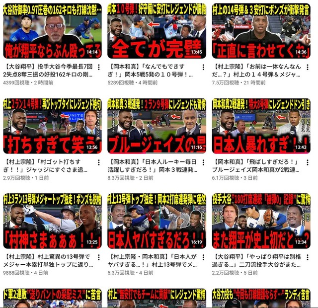 動画投稿者「これは『マイク・タイソンが井上尚弥を絶賛した』という設定のパロディ動画です」普通の日本人「うおおおおおおーーーー！！」→100万回再生 | 動画投稿者「これは『マイク・タイソンが井上尚弥を絶賛した』という設定のパロディ動画です」普通の日本人「うおおおおおおーーーー！！」→100万回再生 | 動画投稿者「これは『マイク・タイソンが井上尚弥を絶賛した』という設定のパロディ動画です」普通の日本人「うおおおおおおーーーー！！」→100万回再生 | 動画投稿者「これは『マイク・タイソンが井上尚弥を絶賛した』という設定のパロディ動画です」普通の日本人「うおおおおおおーーーー！！」→100万回再生 | 動画投稿者「これは『マイク・タイソンが井上尚弥を絶賛した』という設定のパロディ動画です」普通の日本人「うおおおおおおーーーー！！」→100万回再生 | 動画投稿者「これは『マイク・タイソンが井上尚弥を絶賛した』という設定のパロディ動画です」普通の日本人「うおおおおおおーーーー！！」→100万回再生 | 動画投稿者「これは『マイク・タイソンが井上尚弥を絶賛した』という設定のパロディ動画です」普通の日本人「うおおおおおおーーーー！！」→100万回再生 | 動画投稿者「これは『マイク・タイソンが井上尚弥を絶賛した』という設定のパロディ動画です」普通の日本人「うおおおおおおーーーー！！」→100万回再生 | 動画投稿者「これは『マイク・タイソンが井上尚弥を絶賛した』という設定のパロディ動画です」普通の日本人「うおおおおおおーーーー！！」→100万回再生 | やっちまった速報(画像07020725701446_9)