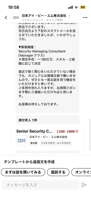 東大生、結局就職先はコンサルばっかりだったｗｗｗ | 東大生、結局就職先はコンサルばっかりだったｗｗｗ | 東大生、結局就職先はコンサルばっかりだったｗｗｗ | 東大生、結局就職先はコンサルばっかりだったｗｗｗ | やっちまった速報(画像07050758725098_4)