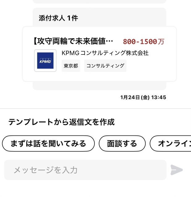 東大生、結局就職先はコンサルばっかりだったｗｗｗ | 東大生、結局就職先はコンサルばっかりだったｗｗｗ | 東大生、結局就職先はコンサルばっかりだったｗｗｗ | 東大生、結局就職先はコンサルばっかりだったｗｗｗ | 東大生、結局就職先はコンサルばっかりだったｗｗｗ | やっちまった速報(画像07050759174351_5)