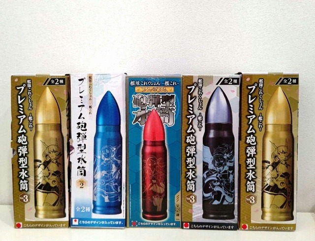 【悲報】サーモスさん、複数ユーザーが失明したため魔法瓶800万個を自主回収してしまう・・・・ | 【悲報】サーモスさん、複数ユーザーが失明したため魔法瓶800万個を自主回収してしまう・・・・ | 【悲報】サーモスさん、複数ユーザーが失明したため魔法瓶800万個を自主回収してしまう・・・・ | やっちまった速報(画像07080809464898_3)