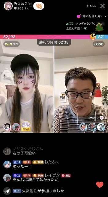 【画像】みけねこさん、配信でガッツリパンチラしてしまうｗｗｗｗ | 【画像】みけねこさん、配信でガッツリパンチラしてしまうｗｗｗｗ | 【画像】みけねこさん、配信でガッツリパンチラしてしまうｗｗｗｗ | 【画像】みけねこさん、配信でガッツリパンチラしてしまうｗｗｗｗ | 【画像】みけねこさん、配信でガッツリパンチラしてしまうｗｗｗｗ | 【画像】みけねこさん、配信でガッツリパンチラしてしまうｗｗｗｗ | 【画像】みけねこさん、配信でガッツリパンチラしてしまうｗｗｗｗ | 【画像】みけねこさん、配信でガッツリパンチラしてしまうｗｗｗｗ | やっちまった速報(画像07120843884581_8)