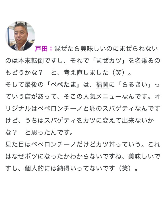 【画像】かつやの商品開発部、ついに頭がおかしくなってしまうｗｗｗｗｗｗ | 【画像】かつやの商品開発部、ついに頭がおかしくなってしまうｗｗｗｗｗｗ | 【画像】かつやの商品開発部、ついに頭がおかしくなってしまうｗｗｗｗｗｗ | 【画像】かつやの商品開発部、ついに頭がおかしくなってしまうｗｗｗｗｗｗ | 【画像】かつやの商品開発部、ついに頭がおかしくなってしまうｗｗｗｗｗｗ | 【画像】かつやの商品開発部、ついに頭がおかしくなってしまうｗｗｗｗｗｗ | 【画像】かつやの商品開発部、ついに頭がおかしくなってしまうｗｗｗｗｗｗ | 【画像】かつやの商品開発部、ついに頭がおかしくなってしまうｗｗｗｗｗｗ | 【画像】かつやの商品開発部、ついに頭がおかしくなってしまうｗｗｗｗｗｗ | 【画像】かつやの商品開発部、ついに頭がおかしくなってしまうｗｗｗｗｗｗ | 【画像】かつやの商品開発部、ついに頭がおかしくなってしまうｗｗｗｗｗｗ | 【画像】かつやの商品開発部、ついに頭がおかしくなってしまうｗｗｗｗｗｗ | 【画像】かつやの商品開発部、ついに頭がおかしくなってしまうｗｗｗｗｗｗ | 【画像】かつやの商品開発部、ついに頭がおかしくなってしまうｗｗｗｗｗｗ | やっちまった速報(画像07140721650390_14)