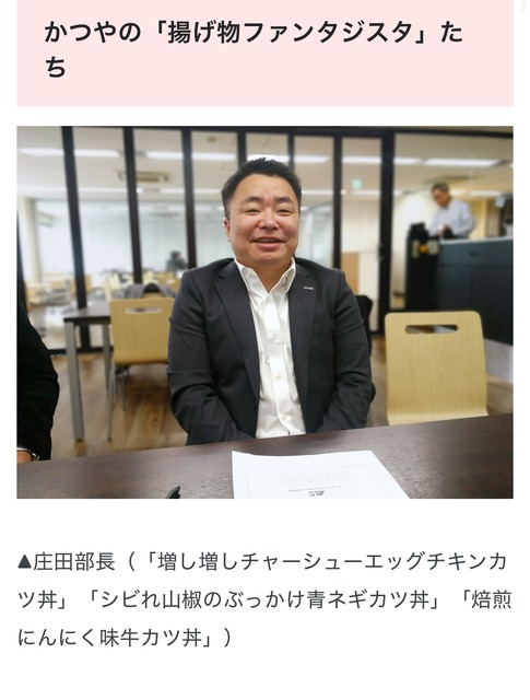 【画像】かつやの商品開発部、ついに頭がおかしくなってしまうｗｗｗｗｗｗ | 【画像】かつやの商品開発部、ついに頭がおかしくなってしまうｗｗｗｗｗｗ | 【画像】かつやの商品開発部、ついに頭がおかしくなってしまうｗｗｗｗｗｗ | 【画像】かつやの商品開発部、ついに頭がおかしくなってしまうｗｗｗｗｗｗ | 【画像】かつやの商品開発部、ついに頭がおかしくなってしまうｗｗｗｗｗｗ | 【画像】かつやの商品開発部、ついに頭がおかしくなってしまうｗｗｗｗｗｗ | 【画像】かつやの商品開発部、ついに頭がおかしくなってしまうｗｗｗｗｗｗ | 【画像】かつやの商品開発部、ついに頭がおかしくなってしまうｗｗｗｗｗｗ | 【画像】かつやの商品開発部、ついに頭がおかしくなってしまうｗｗｗｗｗｗ | 【画像】かつやの商品開発部、ついに頭がおかしくなってしまうｗｗｗｗｗｗ | 【画像】かつやの商品開発部、ついに頭がおかしくなってしまうｗｗｗｗｗｗ | 【画像】かつやの商品開発部、ついに頭がおかしくなってしまうｗｗｗｗｗｗ | 【画像】かつやの商品開発部、ついに頭がおかしくなってしまうｗｗｗｗｗｗ | 【画像】かつやの商品開発部、ついに頭がおかしくなってしまうｗｗｗｗｗｗ | 【画像】かつやの商品開発部、ついに頭がおかしくなってしまうｗｗｗｗｗｗ | 【画像】かつやの商品開発部、ついに頭がおかしくなってしまうｗｗｗｗｗｗ | 【画像】かつやの商品開発部、ついに頭がおかしくなってしまうｗｗｗｗｗｗ | 【画像】かつやの商品開発部、ついに頭がおかしくなってしまうｗｗｗｗｗｗ | やっちまった速報(画像07140723483544_18)