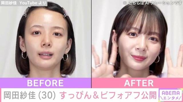 【画像】あのちゃん超ミニスカ姿を公開するも、“足元”に目が奪われるｗｗｗｗｗｗ | 【画像】あのちゃん超ミニスカ姿を公開するも、“足元”に目が奪われるｗｗｗｗｗｗ | 【画像】あのちゃん超ミニスカ姿を公開するも、“足元”に目が奪われるｗｗｗｗｗｗ | 【画像】あのちゃん超ミニスカ姿を公開するも、“足元”に目が奪われるｗｗｗｗｗｗ | 【画像】あのちゃん超ミニスカ姿を公開するも、“足元”に目が奪われるｗｗｗｗｗｗ | 【画像】あのちゃん超ミニスカ姿を公開するも、“足元”に目が奪われるｗｗｗｗｗｗ | 【画像】あのちゃん超ミニスカ姿を公開するも、“足元”に目が奪われるｗｗｗｗｗｗ | 【画像】あのちゃん超ミニスカ姿を公開するも、“足元”に目が奪われるｗｗｗｗｗｗ | 【画像】あのちゃん超ミニスカ姿を公開するも、“足元”に目が奪われるｗｗｗｗｗｗ | 【画像】あのちゃん超ミニスカ姿を公開するも、“足元”に目が奪われるｗｗｗｗｗｗ | 【画像】あのちゃん超ミニスカ姿を公開するも、“足元”に目が奪われるｗｗｗｗｗｗ | やっちまった速報(画像07210747059378_11)