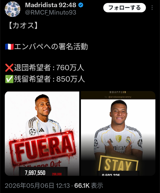 サッカーW杯カタール2022年って神レベルにオモロかったよな | サッカーW杯カタール2022年って神レベルにオモロかったよな | サッカーW杯カタール2022年って神レベルにオモロかったよな | サッカーW杯カタール2022年って神レベルにオモロかったよな | サッカーW杯カタール2022年って神レベルにオモロかったよな | やっちまった速報(画像08020713465781_5)