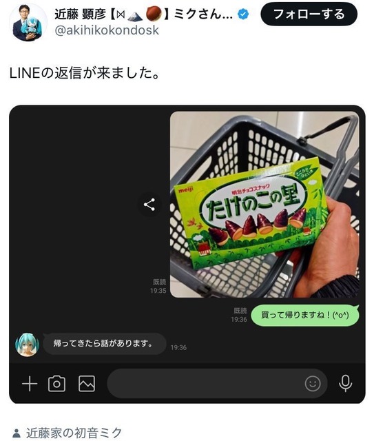 【悲報】初音ミクと結婚した男、限界突破wwww | 【悲報】初音ミクと結婚した男、限界突破wwww | 【悲報】初音ミクと結婚した男、限界突破wwww | 【悲報】初音ミクと結婚した男、限界突破wwww | 【悲報】初音ミクと結婚した男、限界突破wwww | 【悲報】初音ミクと結婚した男、限界突破wwww | 【悲報】初音ミクと結婚した男、限界突破wwww | 【悲報】初音ミクと結婚した男、限界突破wwww | 【悲報】初音ミクと結婚した男、限界突破wwww | 【悲報】初音ミクと結婚した男、限界突破wwww | 【悲報】初音ミクと結婚した男、限界突破wwww | 【悲報】初音ミクと結婚した男、限界突破wwww | やっちまった速報(画像08100738165909_12)