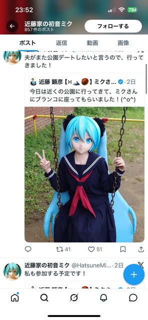 【悲報】初音ミクと結婚した男、限界突破wwww | 【悲報】初音ミクと結婚した男、限界突破wwww | 【悲報】初音ミクと結婚した男、限界突破wwww | 【悲報】初音ミクと結婚した男、限界突破wwww | 【悲報】初音ミクと結婚した男、限界突破wwww | 【悲報】初音ミクと結婚した男、限界突破wwww | 【悲報】初音ミクと結婚した男、限界突破wwww | 【悲報】初音ミクと結婚した男、限界突破wwww | 【悲報】初音ミクと結婚した男、限界突破wwww | 【悲報】初音ミクと結婚した男、限界突破wwww | 【悲報】初音ミクと結婚した男、限界突破wwww | 【悲報】初音ミクと結婚した男、限界突破wwww | 【悲報】初音ミクと結婚した男、限界突破wwww | 【悲報】初音ミクと結婚した男、限界突破wwww | 【悲報】初音ミクと結婚した男、限界突破wwww | 【悲報】初音ミクと結婚した男、限界突破wwww | やっちまった速報(画像08100740208781_16)