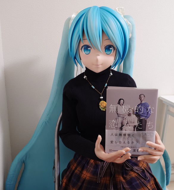【悲報】初音ミクと結婚した男、限界突破wwww | 【悲報】初音ミクと結婚した男、限界突破wwww | 【悲報】初音ミクと結婚した男、限界突破wwww | 【悲報】初音ミクと結婚した男、限界突破wwww | 【悲報】初音ミクと結婚した男、限界突破wwww | 【悲報】初音ミクと結婚した男、限界突破wwww | 【悲報】初音ミクと結婚した男、限界突破wwww | 【悲報】初音ミクと結婚した男、限界突破wwww | 【悲報】初音ミクと結婚した男、限界突破wwww | 【悲報】初音ミクと結婚した男、限界突破wwww | 【悲報】初音ミクと結婚した男、限界突破wwww | 【悲報】初音ミクと結婚した男、限界突破wwww | 【悲報】初音ミクと結婚した男、限界突破wwww | 【悲報】初音ミクと結婚した男、限界突破wwww | 【悲報】初音ミクと結婚した男、限界突破wwww | 【悲報】初音ミクと結婚した男、限界突破wwww | 【悲報】初音ミクと結婚した男、限界突破wwww | やっちまった速報(画像08100740677580_17)