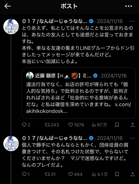 【悲報】初音ミクと結婚した男、限界突破wwww | 【悲報】初音ミクと結婚した男、限界突破wwww | 【悲報】初音ミクと結婚した男、限界突破wwww | 【悲報】初音ミクと結婚した男、限界突破wwww | 【悲報】初音ミクと結婚した男、限界突破wwww | 【悲報】初音ミクと結婚した男、限界突破wwww | 【悲報】初音ミクと結婚した男、限界突破wwww | 【悲報】初音ミクと結婚した男、限界突破wwww | 【悲報】初音ミクと結婚した男、限界突破wwww | 【悲報】初音ミクと結婚した男、限界突破wwww | 【悲報】初音ミクと結婚した男、限界突破wwww | 【悲報】初音ミクと結婚した男、限界突破wwww | 【悲報】初音ミクと結婚した男、限界突破wwww | 【悲報】初音ミクと結婚した男、限界突破wwww | 【悲報】初音ミクと結婚した男、限界突破wwww | 【悲報】初音ミクと結婚した男、限界突破wwww | 【悲報】初音ミクと結婚した男、限界突破wwww | 【悲報】初音ミクと結婚した男、限界突破wwww | 【悲報】初音ミクと結婚した男、限界突破wwww | 【悲報】初音ミクと結婚した男、限界突破wwww | 【悲報】初音ミクと結婚した男、限界突破wwww | 【悲報】初音ミクと結婚した男、限界突破wwww | 【悲報】初音ミクと結婚した男、限界突破wwww | 【悲報】初音ミクと結婚した男、限界突破wwww | やっちまった速報(画像08100744015156_24)
