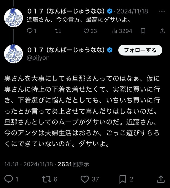 【悲報】初音ミクと結婚した男、限界突破wwww | 【悲報】初音ミクと結婚した男、限界突破wwww | 【悲報】初音ミクと結婚した男、限界突破wwww | 【悲報】初音ミクと結婚した男、限界突破wwww | 【悲報】初音ミクと結婚した男、限界突破wwww | 【悲報】初音ミクと結婚した男、限界突破wwww | 【悲報】初音ミクと結婚した男、限界突破wwww | 【悲報】初音ミクと結婚した男、限界突破wwww | 【悲報】初音ミクと結婚した男、限界突破wwww | 【悲報】初音ミクと結婚した男、限界突破wwww | 【悲報】初音ミクと結婚した男、限界突破wwww | 【悲報】初音ミクと結婚した男、限界突破wwww | 【悲報】初音ミクと結婚した男、限界突破wwww | 【悲報】初音ミクと結婚した男、限界突破wwww | 【悲報】初音ミクと結婚した男、限界突破wwww | 【悲報】初音ミクと結婚した男、限界突破wwww | 【悲報】初音ミクと結婚した男、限界突破wwww | 【悲報】初音ミクと結婚した男、限界突破wwww | 【悲報】初音ミクと結婚した男、限界突破wwww | 【悲報】初音ミクと結婚した男、限界突破wwww | 【悲報】初音ミクと結婚した男、限界突破wwww | 【悲報】初音ミクと結婚した男、限界突破wwww | 【悲報】初音ミクと結婚した男、限界突破wwww | 【悲報】初音ミクと結婚した男、限界突破wwww | 【悲報】初音ミクと結婚した男、限界突破wwww | やっちまった速報(画像08100744460514_25)