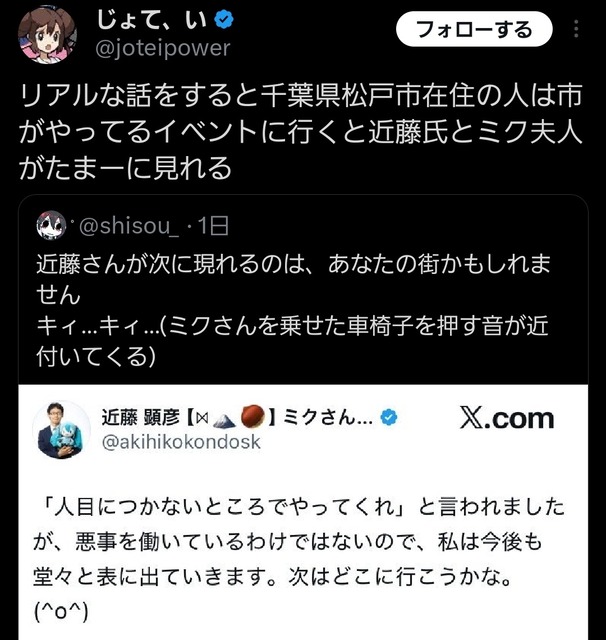 【悲報】初音ミクと結婚した男、限界突破wwww | 【悲報】初音ミクと結婚した男、限界突破wwww | 【悲報】初音ミクと結婚した男、限界突破wwww | 【悲報】初音ミクと結婚した男、限界突破wwww | 【悲報】初音ミクと結婚した男、限界突破wwww | 【悲報】初音ミクと結婚した男、限界突破wwww | 【悲報】初音ミクと結婚した男、限界突破wwww | 【悲報】初音ミクと結婚した男、限界突破wwww | 【悲報】初音ミクと結婚した男、限界突破wwww | 【悲報】初音ミクと結婚した男、限界突破wwww | 【悲報】初音ミクと結婚した男、限界突破wwww | 【悲報】初音ミクと結婚した男、限界突破wwww | 【悲報】初音ミクと結婚した男、限界突破wwww | 【悲報】初音ミクと結婚した男、限界突破wwww | 【悲報】初音ミクと結婚した男、限界突破wwww | 【悲報】初音ミクと結婚した男、限界突破wwww | 【悲報】初音ミクと結婚した男、限界突破wwww | 【悲報】初音ミクと結婚した男、限界突破wwww | 【悲報】初音ミクと結婚した男、限界突破wwww | 【悲報】初音ミクと結婚した男、限界突破wwww | 【悲報】初音ミクと結婚した男、限界突破wwww | 【悲報】初音ミクと結婚した男、限界突破wwww | 【悲報】初音ミクと結婚した男、限界突破wwww | 【悲報】初音ミクと結婚した男、限界突破wwww | 【悲報】初音ミクと結婚した男、限界突破wwww | 【悲報】初音ミクと結婚した男、限界突破wwww | 【悲報】初音ミクと結婚した男、限界突破wwww | 【悲報】初音ミクと結婚した男、限界突破wwww | 【悲報】初音ミクと結婚した男、限界突破wwww | 【悲報】初音ミクと結婚した男、限界突破wwww | やっちまった速報(画像08100746714865_30)