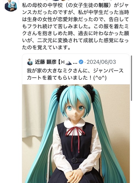 【悲報】初音ミクと結婚した男、限界突破wwww | 【悲報】初音ミクと結婚した男、限界突破wwww | 【悲報】初音ミクと結婚した男、限界突破wwww | 【悲報】初音ミクと結婚した男、限界突破wwww | 【悲報】初音ミクと結婚した男、限界突破wwww | 【悲報】初音ミクと結婚した男、限界突破wwww | 【悲報】初音ミクと結婚した男、限界突破wwww | やっちまった速報(画像08100735638782_7)