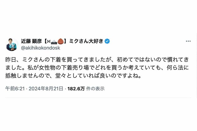 【悲報】初音ミクと結婚した男、限界突破wwww | 【悲報】初音ミクと結婚した男、限界突破wwww | 【悲報】初音ミクと結婚した男、限界突破wwww | 【悲報】初音ミクと結婚した男、限界突破wwww | 【悲報】初音ミクと結婚した男、限界突破wwww | 【悲報】初音ミクと結婚した男、限界突破wwww | 【悲報】初音ミクと結婚した男、限界突破wwww | 【悲報】初音ミクと結婚した男、限界突破wwww | 【悲報】初音ミクと結婚した男、限界突破wwww | やっちまった速報(画像08100736719381_9)