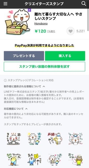【画像】マッマ「大学どう？楽しい？」 ワイ「楽しいよ…」 マッマ「大丈夫？」 ワイ「大丈夫だからｗ」 | 【画像】マッマ「大学どう？楽しい？」 ワイ「楽しいよ…」 マッマ「大丈夫？」 ワイ「大丈夫だからｗ」 | 【画像】マッマ「大学どう？楽しい？」 ワイ「楽しいよ…」 マッマ「大丈夫？」 ワイ「大丈夫だからｗ」 | 【画像】マッマ「大学どう？楽しい？」 ワイ「楽しいよ…」 マッマ「大丈夫？」 ワイ「大丈夫だからｗ」 | やっちまった速報(画像08110718625961_4)