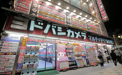 【悲報】京都の小6行方不明事件、ガチで迷宮入りしそう
 | やっちまった速報(ピックアップ2)