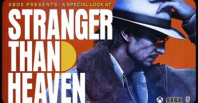 【動画】龍が如く新作の『STRANGER THAN HEAVEN』、Ado、スヌープ・ドッグ、菅原文太等の有名人起用ｗｗｗｗｗｗ | やっちまった速報(画像08160754401637_1)