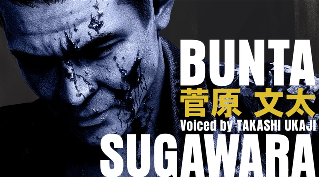 【動画】龍が如く新作の『STRANGER THAN HEAVEN』、Ado、スヌープ・ドッグ、菅原文太等の有名人起用ｗｗｗｗｗｗ | 【動画】龍が如く新作の『STRANGER THAN HEAVEN』、Ado、スヌープ・ドッグ、菅原文太等の有名人起用ｗｗｗｗｗｗ | やっちまった速報(画像08160754926188_2)