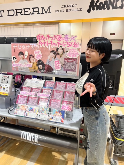 【画像】こんなエロいお●ぱい女1×男3の4人組バンドって揉めるよな？ | 【画像】こんなエロいお●ぱい女1×男3の4人組バンドって揉めるよな？ | 【画像】こんなエロいお●ぱい女1×男3の4人組バンドって揉めるよな？ | 【画像】こんなエロいお●ぱい女1×男3の4人組バンドって揉めるよな？ | 【画像】こんなエロいお●ぱい女1×男3の4人組バンドって揉めるよな？ | 【画像】こんなエロいお●ぱい女1×男3の4人組バンドって揉めるよな？ | 【画像】こんなエロいお●ぱい女1×男3の4人組バンドって揉めるよな？ | 【画像】こんなエロいお●ぱい女1×男3の4人組バンドって揉めるよな？ | 【画像】こんなエロいお●ぱい女1×男3の4人組バンドって揉めるよな？ | 【画像】こんなエロいお●ぱい女1×男3の4人組バンドって揉めるよな？ | 【画像】こんなエロいお●ぱい女1×男3の4人組バンドって揉めるよな？ | 【画像】こんなエロいお●ぱい女1×男3の4人組バンドって揉めるよな？ | 【画像】こんなエロいお●ぱい女1×男3の4人組バンドって揉めるよな？ | 【画像】こんなエロいお●ぱい女1×男3の4人組バンドって揉めるよな？ | 【画像】こんなエロいお●ぱい女1×男3の4人組バンドって揉めるよな？ | 【画像】こんなエロいお●ぱい女1×男3の4人組バンドって揉めるよな？ | 【画像】こんなエロいお●ぱい女1×男3の4人組バンドって揉めるよな？ | 【画像】こんなエロいお●ぱい女1×男3の4人組バンドって揉めるよな？ | 【画像】こんなエロいお●ぱい女1×男3の4人組バンドって揉めるよな？ | 【画像】こんなエロいお●ぱい女1×男3の4人組バンドって揉めるよな？ | 【画像】こんなエロいお●ぱい女1×男3の4人組バンドって揉めるよな？ | 【画像】こんなエロいお●ぱい女1×男3の4人組バンドって揉めるよな？ | 【画像】こんなエロいお●ぱい女1×男3の4人組バンドって揉めるよな？ | 【画像】こんなエロいお●ぱい女1×男3の4人組バンドって揉めるよな？ | 【画像】こんなエロいお●ぱい女1×男3の4人組バンドって揉めるよな？ | 【画像】こんなエロいお●ぱい女1×男3の4人組バンドって揉めるよな？ | 【画像】こんなエロいお●ぱい女1×男3の4人組バンドって揉めるよな？ | 【画像】こんなエロいお●ぱい女1×男3の4人組バンドって揉めるよな？ | 【画像】こんなエロいお●ぱい女1×男3の4人組バンドって揉めるよな？ | 【画像】こんなエロいお●ぱい女1×男3の4人組バンドって揉めるよな？ | やっちまった速報(画像08210749280217_30)
