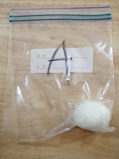 【画像】彡(＾)(＾)「よく漬けた煮卵開封していくぅ！ｗ」 | 【画像】彡(＾)(＾)「よく漬けた煮卵開封していくぅ！ｗ」 | 【画像】彡(＾)(＾)「よく漬けた煮卵開封していくぅ！ｗ」 | やっちまった速報(画像08230744390813_3)