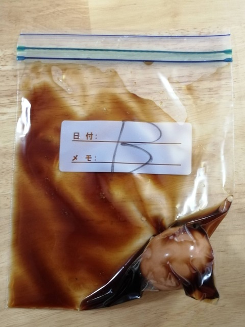 【画像】彡(＾)(＾)「よく漬けた煮卵開封していくぅ！ｗ」 | 【画像】彡(＾)(＾)「よく漬けた煮卵開封していくぅ！ｗ」 | 【画像】彡(＾)(＾)「よく漬けた煮卵開封していくぅ！ｗ」 | 【画像】彡(＾)(＾)「よく漬けた煮卵開封していくぅ！ｗ」 | やっちまった速報(画像08230744821476_4)