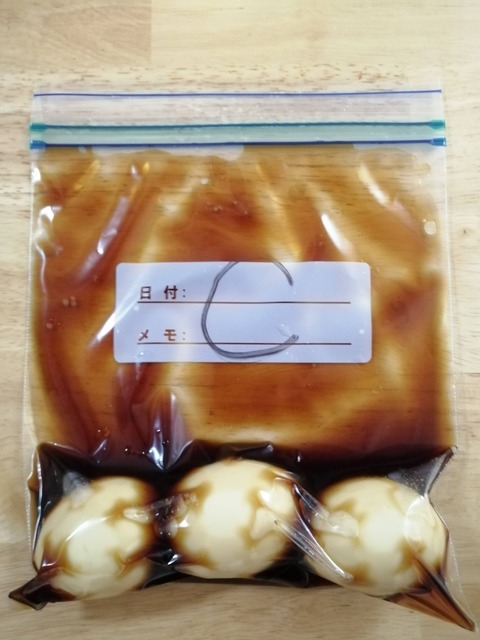 【画像】彡(＾)(＾)「よく漬けた煮卵開封していくぅ！ｗ」 | 【画像】彡(＾)(＾)「よく漬けた煮卵開封していくぅ！ｗ」 | 【画像】彡(＾)(＾)「よく漬けた煮卵開封していくぅ！ｗ」 | 【画像】彡(＾)(＾)「よく漬けた煮卵開封していくぅ！ｗ」 | 【画像】彡(＾)(＾)「よく漬けた煮卵開封していくぅ！ｗ」 | やっちまった速報(画像08230745266098_5)