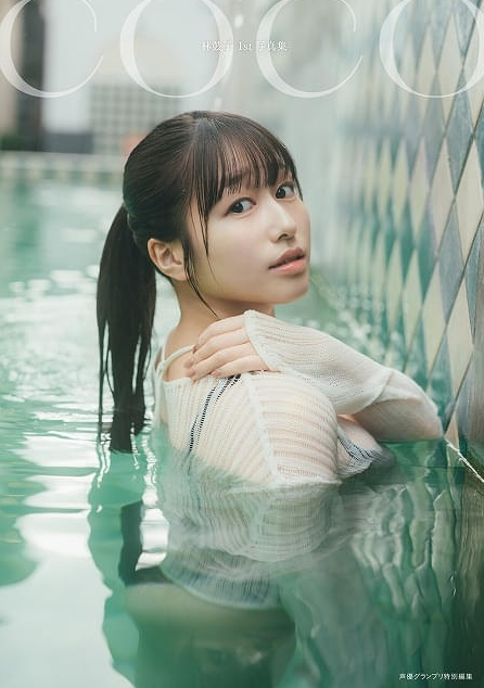 【画像】お●ぱいデカいのがバレた声優・林鼓子さん、遂に乳を出しまくるｗｗｗｗｗｗｗ | 【画像】お●ぱいデカいのがバレた声優・林鼓子さん、遂に乳を出しまくるｗｗｗｗｗｗｗ | やっちまった速報(画像09000723046457_2)