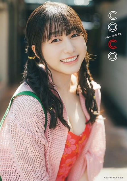 【画像】お●ぱいデカいのがバレた声優・林鼓子さん、遂に乳を出しまくるｗｗｗｗｗｗｗ | 【画像】お●ぱいデカいのがバレた声優・林鼓子さん、遂に乳を出しまくるｗｗｗｗｗｗｗ | 【画像】お●ぱいデカいのがバレた声優・林鼓子さん、遂に乳を出しまくるｗｗｗｗｗｗｗ | やっちまった速報(画像09000723565766_3)