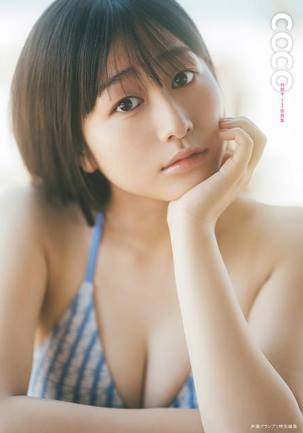【画像】お●ぱいデカいのがバレた声優・林鼓子さん、遂に乳を出しまくるｗｗｗｗｗｗｗ | 【画像】お●ぱいデカいのがバレた声優・林鼓子さん、遂に乳を出しまくるｗｗｗｗｗｗｗ | 【画像】お●ぱいデカいのがバレた声優・林鼓子さん、遂に乳を出しまくるｗｗｗｗｗｗｗ | 【画像】お●ぱいデカいのがバレた声優・林鼓子さん、遂に乳を出しまくるｗｗｗｗｗｗｗ | やっちまった速報(画像09000724042081_4)