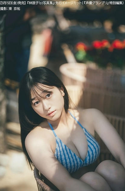 【画像】お●ぱいデカいのがバレた声優・林鼓子さん、遂に乳を出しまくるｗｗｗｗｗｗｗ | 【画像】お●ぱいデカいのがバレた声優・林鼓子さん、遂に乳を出しまくるｗｗｗｗｗｗｗ | 【画像】お●ぱいデカいのがバレた声優・林鼓子さん、遂に乳を出しまくるｗｗｗｗｗｗｗ | 【画像】お●ぱいデカいのがバレた声優・林鼓子さん、遂に乳を出しまくるｗｗｗｗｗｗｗ | 【画像】お●ぱいデカいのがバレた声優・林鼓子さん、遂に乳を出しまくるｗｗｗｗｗｗｗ | やっちまった速報(画像09000724539466_5)