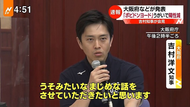 【悲報】ハンタウィルス ←致死率が40～50％ | 【悲報】ハンタウィルス ←致死率が40～50％ | 【悲報】ハンタウィルス ←致死率が40～50％ | 【悲報】ハンタウィルス ←致死率が40～50％ | やっちまった速報(画像09050744354748_4)