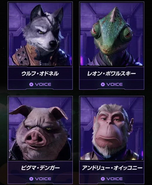 【画像】外人、スターフォックス新作のキャラデザにずーっとXで文句言ってる模様ｗｗｗｗｗｗ | 【画像】外人、スターフォックス新作のキャラデザにずーっとXで文句言ってる模様ｗｗｗｗｗｗ | 【画像】外人、スターフォックス新作のキャラデザにずーっとXで文句言ってる模様ｗｗｗｗｗｗ | 【画像】外人、スターフォックス新作のキャラデザにずーっとXで文句言ってる模様ｗｗｗｗｗｗ | 【画像】外人、スターフォックス新作のキャラデザにずーっとXで文句言ってる模様ｗｗｗｗｗｗ | 【画像】外人、スターフォックス新作のキャラデザにずーっとXで文句言ってる模様ｗｗｗｗｗｗ | 【画像】外人、スターフォックス新作のキャラデザにずーっとXで文句言ってる模様ｗｗｗｗｗｗ | 【画像】外人、スターフォックス新作のキャラデザにずーっとXで文句言ってる模様ｗｗｗｗｗｗ | 【画像】外人、スターフォックス新作のキャラデザにずーっとXで文句言ってる模様ｗｗｗｗｗｗ | 【画像】外人、スターフォックス新作のキャラデザにずーっとXで文句言ってる模様ｗｗｗｗｗｗ | やっちまった速報(画像09130747048376_10)
