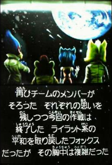 【画像】外人、スターフォックス新作のキャラデザにずーっとXで文句言ってる模様ｗｗｗｗｗｗ | 【画像】外人、スターフォックス新作のキャラデザにずーっとXで文句言ってる模様ｗｗｗｗｗｗ | 【画像】外人、スターフォックス新作のキャラデザにずーっとXで文句言ってる模様ｗｗｗｗｗｗ | 【画像】外人、スターフォックス新作のキャラデザにずーっとXで文句言ってる模様ｗｗｗｗｗｗ | 【画像】外人、スターフォックス新作のキャラデザにずーっとXで文句言ってる模様ｗｗｗｗｗｗ | 【画像】外人、スターフォックス新作のキャラデザにずーっとXで文句言ってる模様ｗｗｗｗｗｗ | 【画像】外人、スターフォックス新作のキャラデザにずーっとXで文句言ってる模様ｗｗｗｗｗｗ | 【画像】外人、スターフォックス新作のキャラデザにずーっとXで文句言ってる模様ｗｗｗｗｗｗ | 【画像】外人、スターフォックス新作のキャラデザにずーっとXで文句言ってる模様ｗｗｗｗｗｗ | 【画像】外人、スターフォックス新作のキャラデザにずーっとXで文句言ってる模様ｗｗｗｗｗｗ | 【画像】外人、スターフォックス新作のキャラデザにずーっとXで文句言ってる模様ｗｗｗｗｗｗ | 【画像】外人、スターフォックス新作のキャラデザにずーっとXで文句言ってる模様ｗｗｗｗｗｗ | やっちまった速報(画像09130747979121_12)
