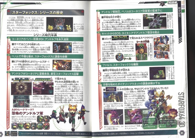 【画像】外人、スターフォックス新作のキャラデザにずーっとXで文句言ってる模様ｗｗｗｗｗｗ | 【画像】外人、スターフォックス新作のキャラデザにずーっとXで文句言ってる模様ｗｗｗｗｗｗ | 【画像】外人、スターフォックス新作のキャラデザにずーっとXで文句言ってる模様ｗｗｗｗｗｗ | 【画像】外人、スターフォックス新作のキャラデザにずーっとXで文句言ってる模様ｗｗｗｗｗｗ | 【画像】外人、スターフォックス新作のキャラデザにずーっとXで文句言ってる模様ｗｗｗｗｗｗ | 【画像】外人、スターフォックス新作のキャラデザにずーっとXで文句言ってる模様ｗｗｗｗｗｗ | 【画像】外人、スターフォックス新作のキャラデザにずーっとXで文句言ってる模様ｗｗｗｗｗｗ | 【画像】外人、スターフォックス新作のキャラデザにずーっとXで文句言ってる模様ｗｗｗｗｗｗ | 【画像】外人、スターフォックス新作のキャラデザにずーっとXで文句言ってる模様ｗｗｗｗｗｗ | 【画像】外人、スターフォックス新作のキャラデザにずーっとXで文句言ってる模様ｗｗｗｗｗｗ | 【画像】外人、スターフォックス新作のキャラデザにずーっとXで文句言ってる模様ｗｗｗｗｗｗ | 【画像】外人、スターフォックス新作のキャラデザにずーっとXで文句言ってる模様ｗｗｗｗｗｗ | 【画像】外人、スターフォックス新作のキャラデザにずーっとXで文句言ってる模様ｗｗｗｗｗｗ | 【画像】外人、スターフォックス新作のキャラデザにずーっとXで文句言ってる模様ｗｗｗｗｗｗ | 【画像】外人、スターフォックス新作のキャラデザにずーっとXで文句言ってる模様ｗｗｗｗｗｗ | 【画像】外人、スターフォックス新作のキャラデザにずーっとXで文句言ってる模様ｗｗｗｗｗｗ | 【画像】外人、スターフォックス新作のキャラデザにずーっとXで文句言ってる模様ｗｗｗｗｗｗ | 【画像】外人、スターフォックス新作のキャラデザにずーっとXで文句言ってる模様ｗｗｗｗｗｗ | 【画像】外人、スターフォックス新作のキャラデザにずーっとXで文句言ってる模様ｗｗｗｗｗｗ | 【画像】外人、スターフォックス新作のキャラデザにずーっとXで文句言ってる模様ｗｗｗｗｗｗ | 【画像】外人、スターフォックス新作のキャラデザにずーっとXで文句言ってる模様ｗｗｗｗｗｗ | 【画像】外人、スターフォックス新作のキャラデザにずーっとXで文句言ってる模様ｗｗｗｗｗｗ | 【画像】外人、スターフォックス新作のキャラデザにずーっとXで文句言ってる模様ｗｗｗｗｗｗ | 【画像】外人、スターフォックス新作のキャラデザにずーっとXで文句言ってる模様ｗｗｗｗｗｗ | 【画像】外人、スターフォックス新作のキャラデザにずーっとXで文句言ってる模様ｗｗｗｗｗｗ | 【画像】外人、スターフォックス新作のキャラデザにずーっとXで文句言ってる模様ｗｗｗｗｗｗ | やっちまった速報(画像09130754125853_26)
