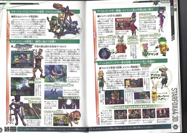 【画像】外人、スターフォックス新作のキャラデザにずーっとXで文句言ってる模様ｗｗｗｗｗｗ | 【画像】外人、スターフォックス新作のキャラデザにずーっとXで文句言ってる模様ｗｗｗｗｗｗ | 【画像】外人、スターフォックス新作のキャラデザにずーっとXで文句言ってる模様ｗｗｗｗｗｗ | 【画像】外人、スターフォックス新作のキャラデザにずーっとXで文句言ってる模様ｗｗｗｗｗｗ | 【画像】外人、スターフォックス新作のキャラデザにずーっとXで文句言ってる模様ｗｗｗｗｗｗ | 【画像】外人、スターフォックス新作のキャラデザにずーっとXで文句言ってる模様ｗｗｗｗｗｗ | 【画像】外人、スターフォックス新作のキャラデザにずーっとXで文句言ってる模様ｗｗｗｗｗｗ | 【画像】外人、スターフォックス新作のキャラデザにずーっとXで文句言ってる模様ｗｗｗｗｗｗ | 【画像】外人、スターフォックス新作のキャラデザにずーっとXで文句言ってる模様ｗｗｗｗｗｗ | 【画像】外人、スターフォックス新作のキャラデザにずーっとXで文句言ってる模様ｗｗｗｗｗｗ | 【画像】外人、スターフォックス新作のキャラデザにずーっとXで文句言ってる模様ｗｗｗｗｗｗ | 【画像】外人、スターフォックス新作のキャラデザにずーっとXで文句言ってる模様ｗｗｗｗｗｗ | 【画像】外人、スターフォックス新作のキャラデザにずーっとXで文句言ってる模様ｗｗｗｗｗｗ | 【画像】外人、スターフォックス新作のキャラデザにずーっとXで文句言ってる模様ｗｗｗｗｗｗ | 【画像】外人、スターフォックス新作のキャラデザにずーっとXで文句言ってる模様ｗｗｗｗｗｗ | 【画像】外人、スターフォックス新作のキャラデザにずーっとXで文句言ってる模様ｗｗｗｗｗｗ | 【画像】外人、スターフォックス新作のキャラデザにずーっとXで文句言ってる模様ｗｗｗｗｗｗ | 【画像】外人、スターフォックス新作のキャラデザにずーっとXで文句言ってる模様ｗｗｗｗｗｗ | 【画像】外人、スターフォックス新作のキャラデザにずーっとXで文句言ってる模様ｗｗｗｗｗｗ | 【画像】外人、スターフォックス新作のキャラデザにずーっとXで文句言ってる模様ｗｗｗｗｗｗ | 【画像】外人、スターフォックス新作のキャラデザにずーっとXで文句言ってる模様ｗｗｗｗｗｗ | 【画像】外人、スターフォックス新作のキャラデザにずーっとXで文句言ってる模様ｗｗｗｗｗｗ | 【画像】外人、スターフォックス新作のキャラデザにずーっとXで文句言ってる模様ｗｗｗｗｗｗ | 【画像】外人、スターフォックス新作のキャラデザにずーっとXで文句言ってる模様ｗｗｗｗｗｗ | 【画像】外人、スターフォックス新作のキャラデザにずーっとXで文句言ってる模様ｗｗｗｗｗｗ | 【画像】外人、スターフォックス新作のキャラデザにずーっとXで文句言ってる模様ｗｗｗｗｗｗ | 【画像】外人、スターフォックス新作のキャラデザにずーっとXで文句言ってる模様ｗｗｗｗｗｗ | やっちまった速報(画像09130754607279_27)
